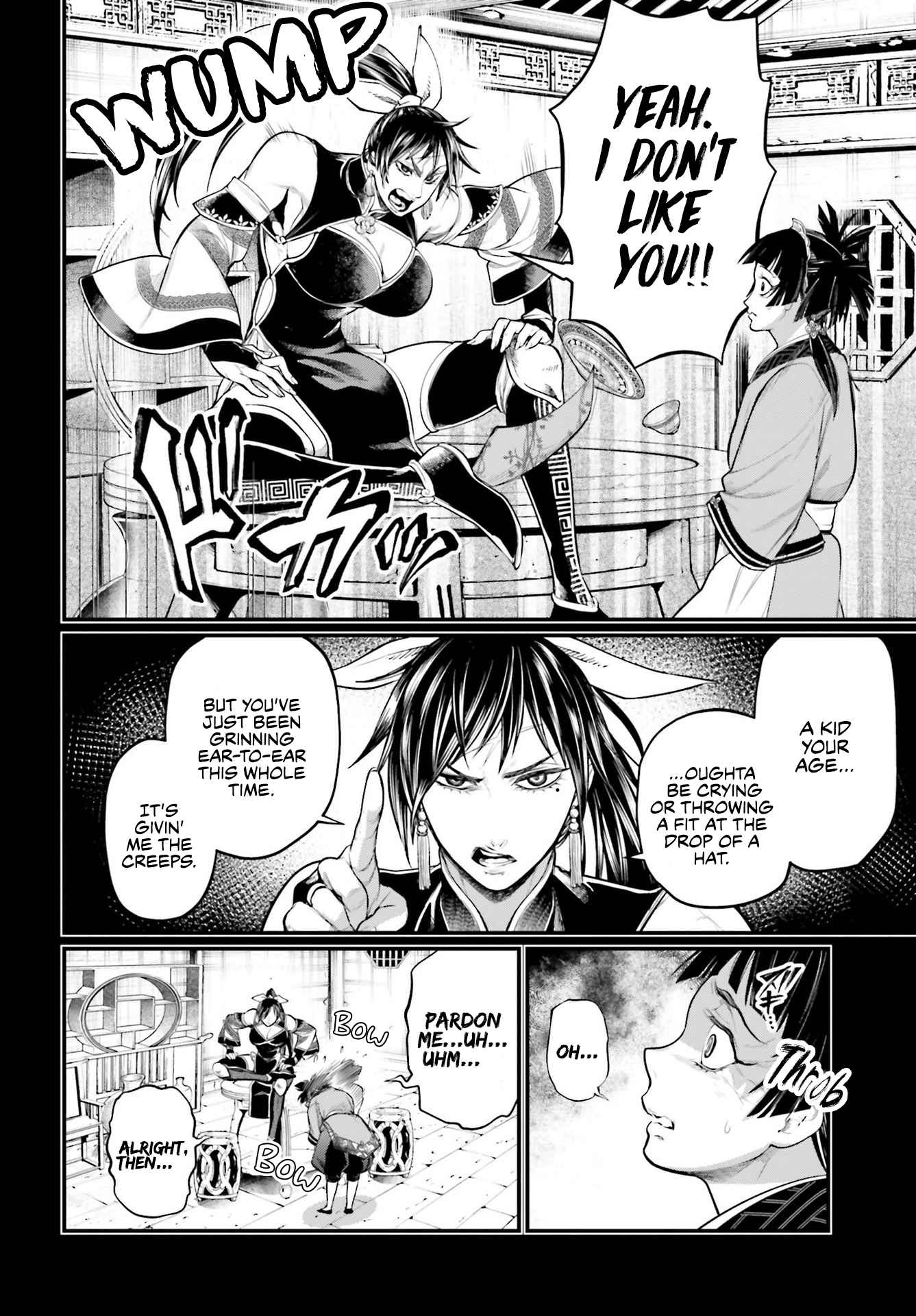 Read Record Of Ragnarok EN Manga Online