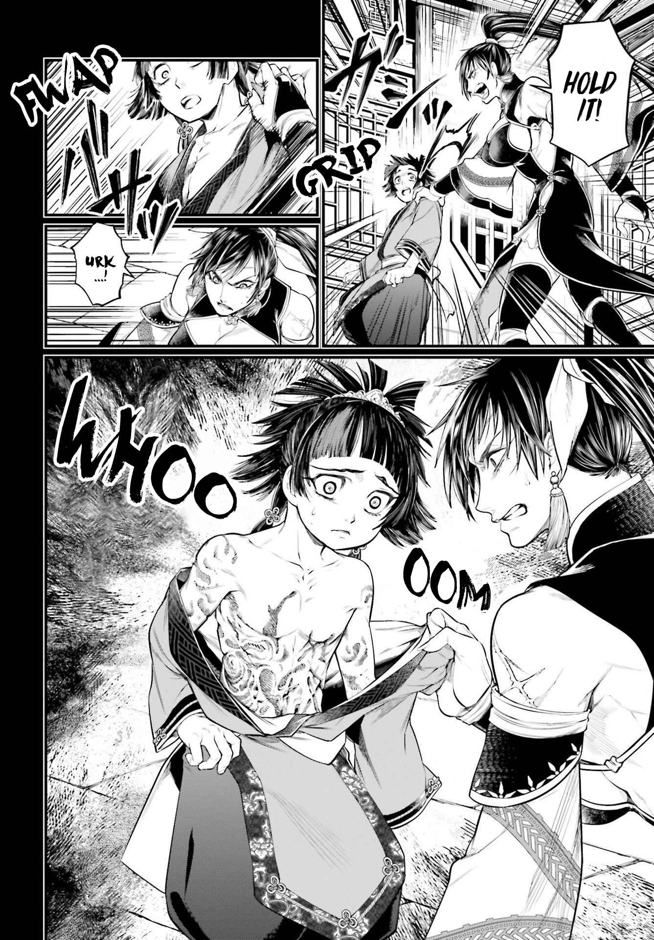 Read Record Of Ragnarok EN Manga Online