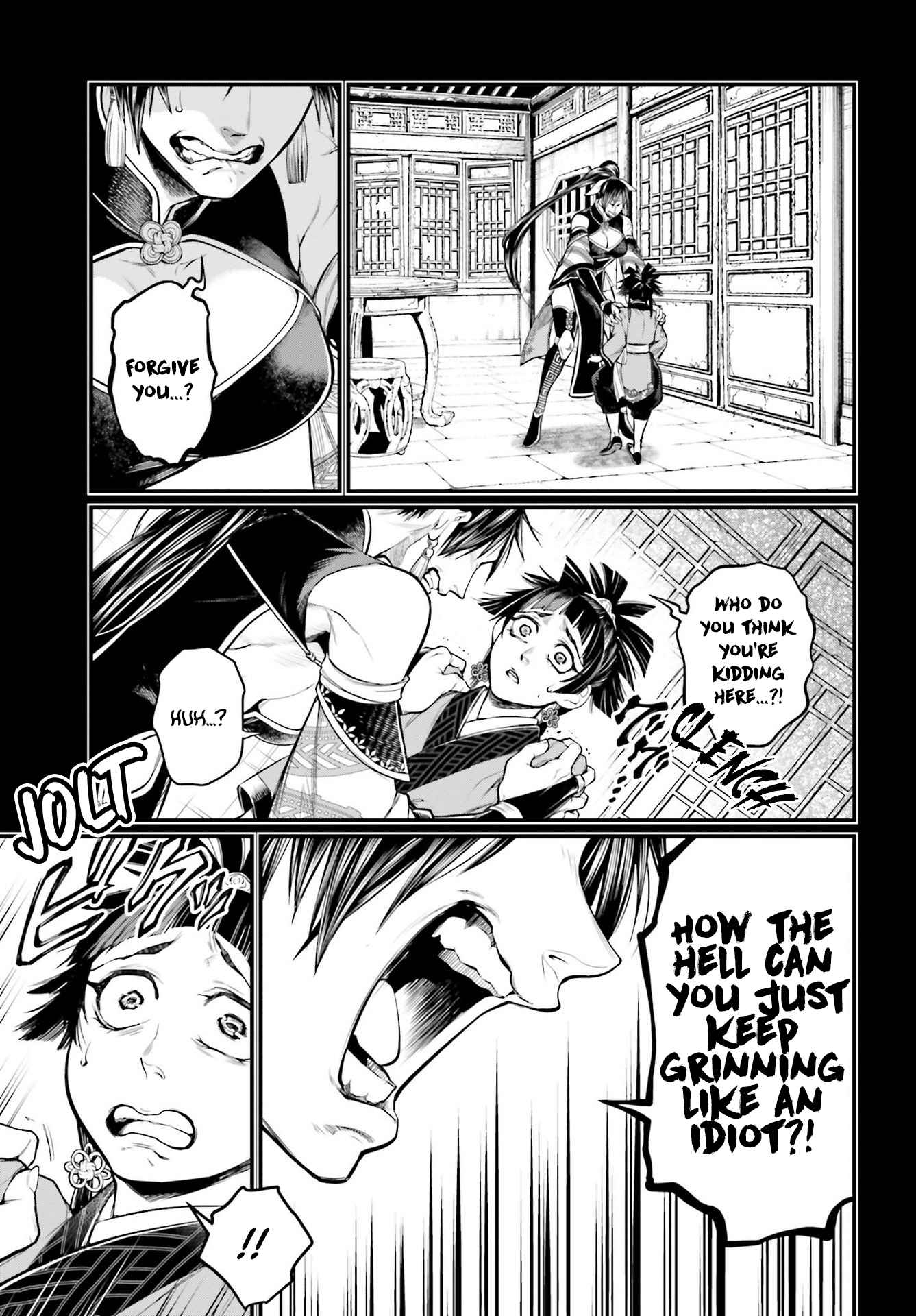 Read Record Of Ragnarok EN Manga Online