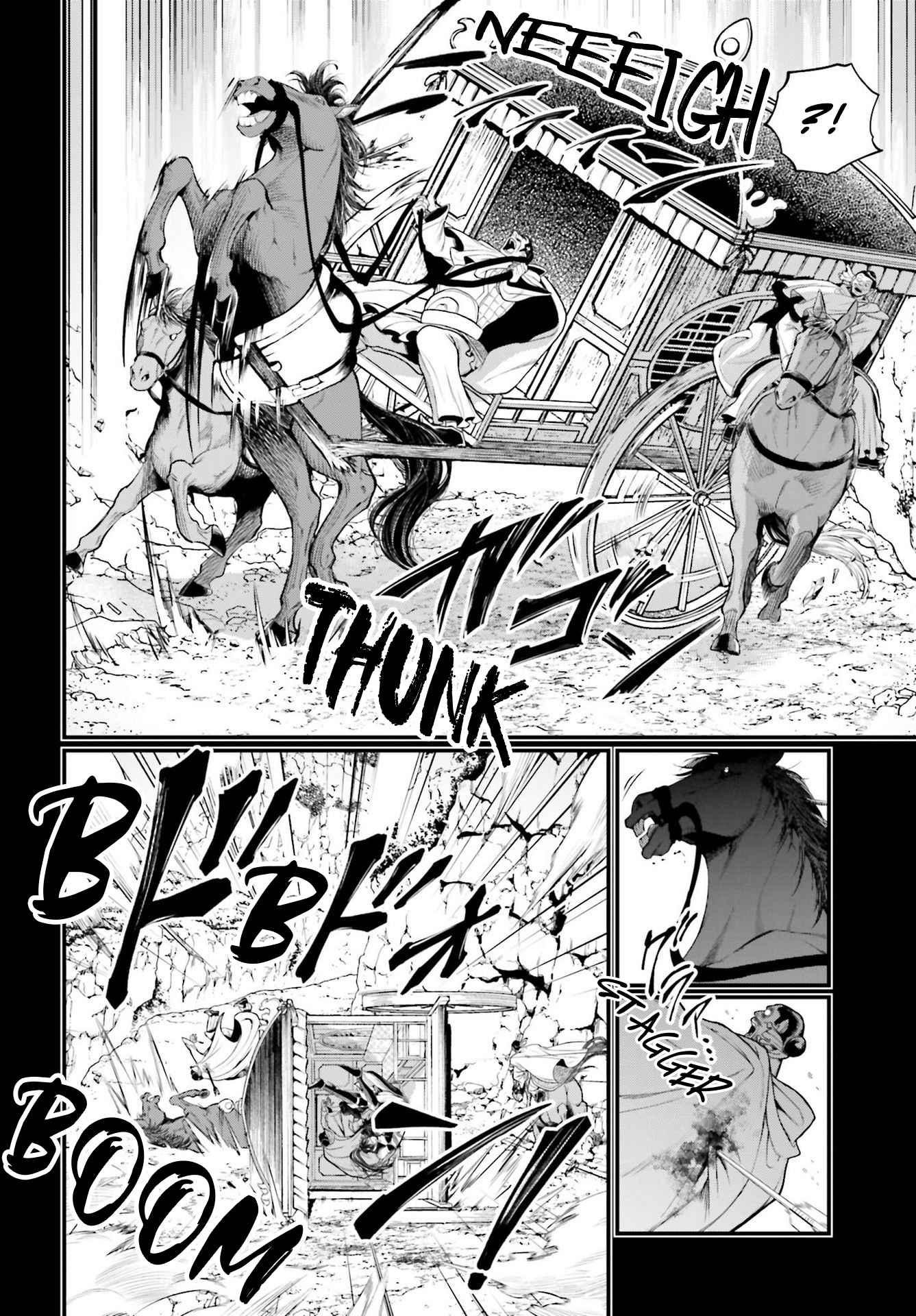 Read Record Of Ragnarok EN Manga Online