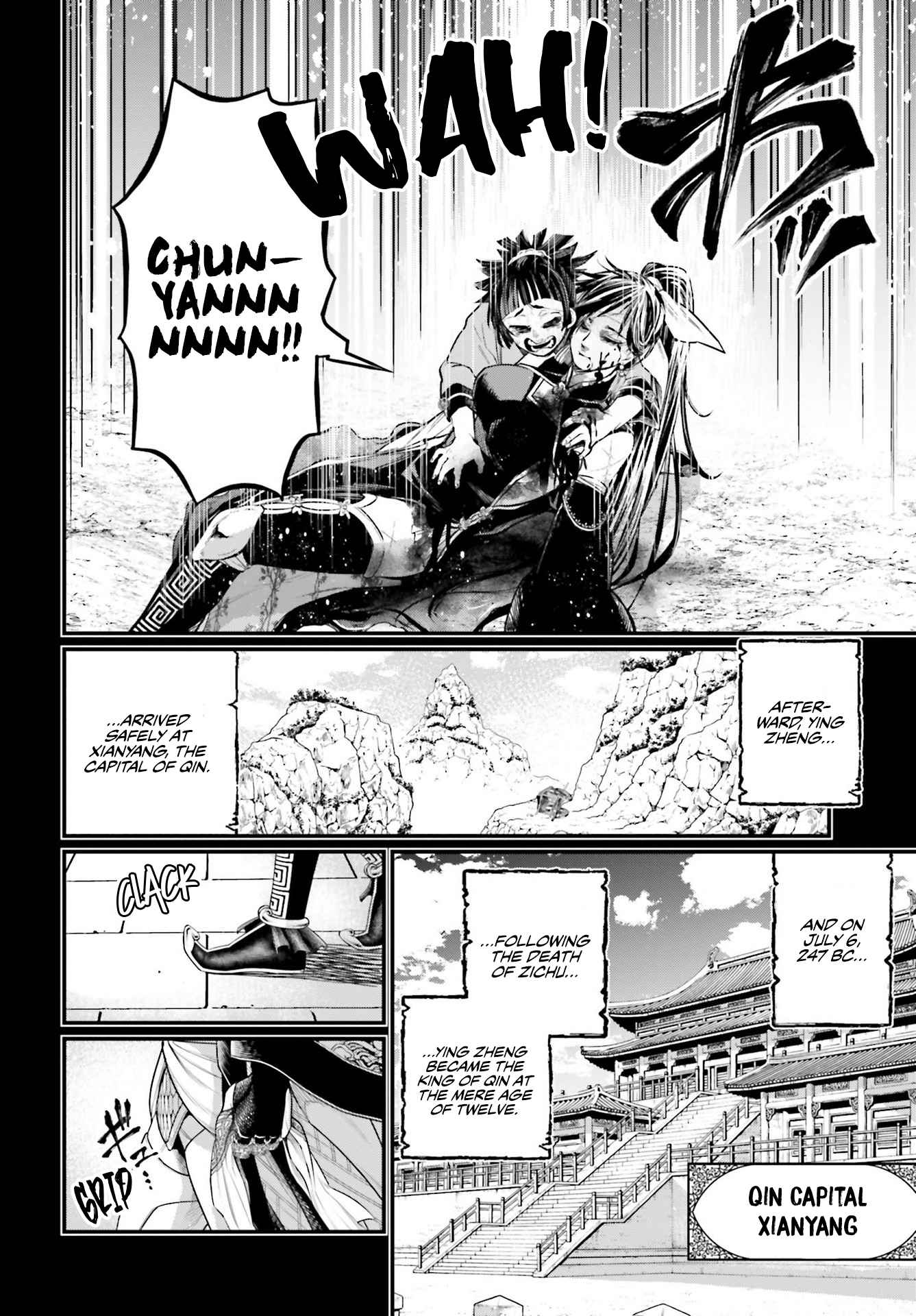 Read Record Of Ragnarok EN Manga Online