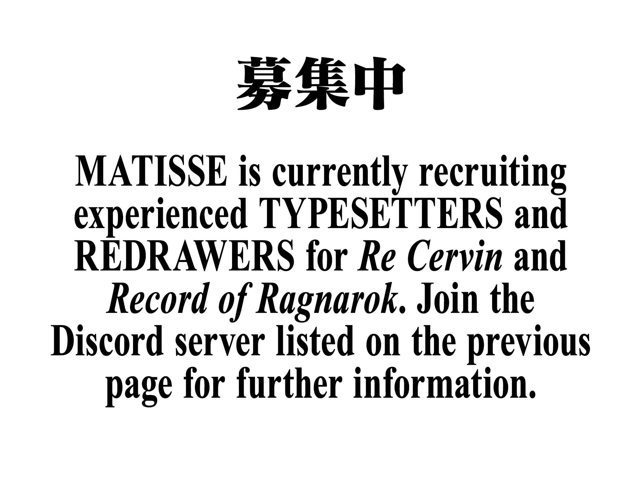 Read Record Of Ragnarok EN Manga Online