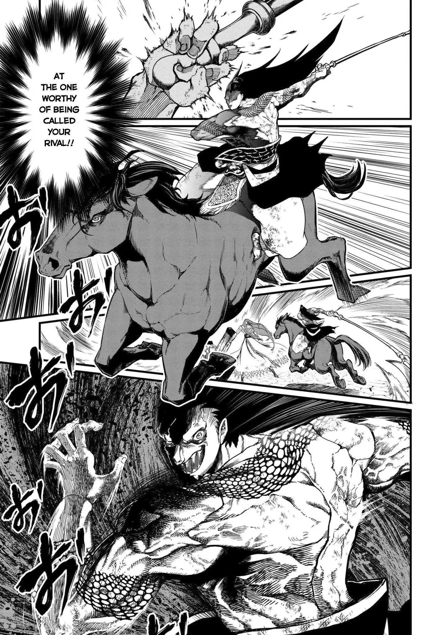 Read Record Of Ragnarok EN Manga Online