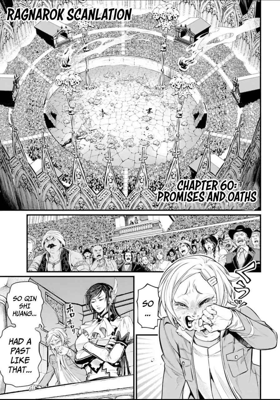 Read Record Of Ragnarok EN Manga Online