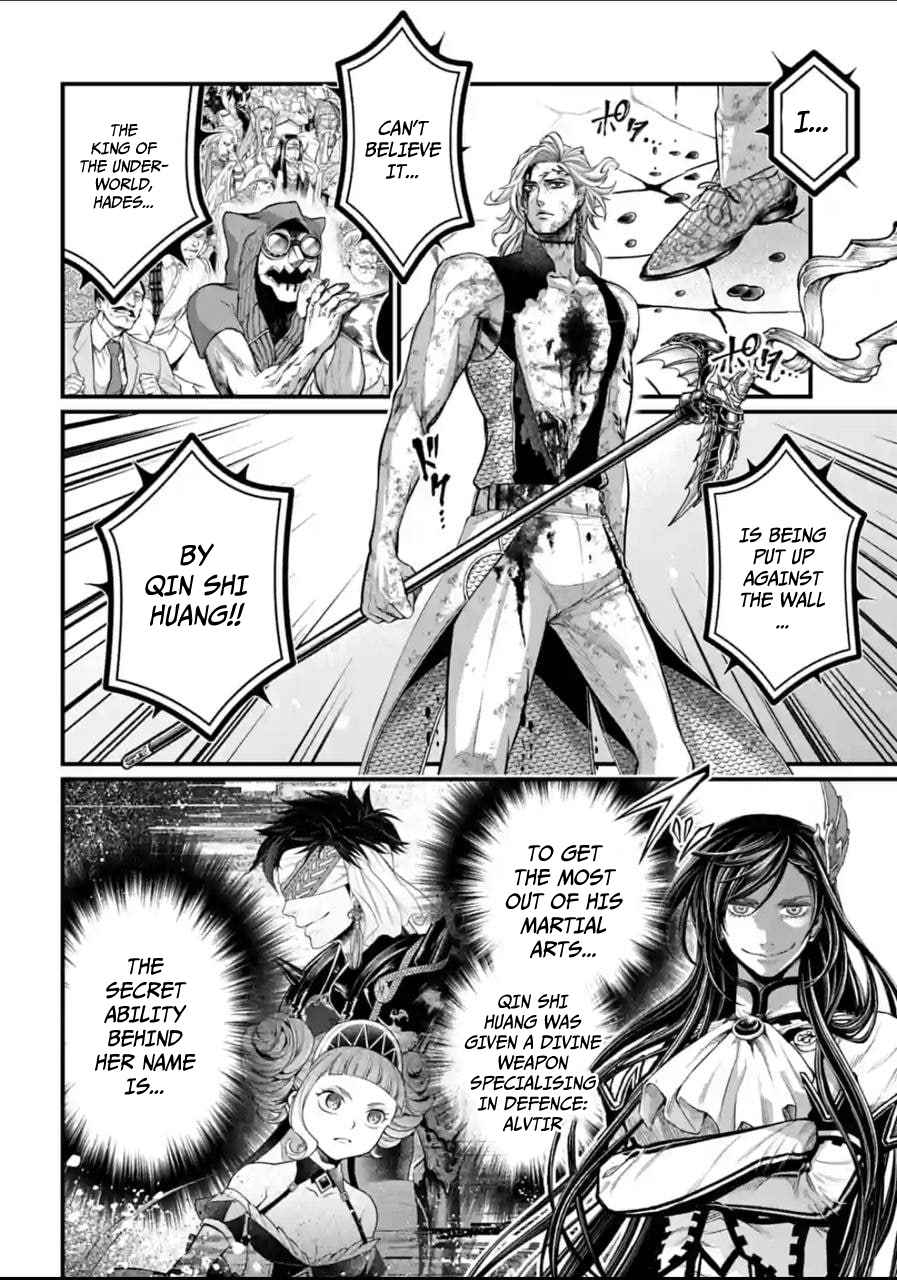 Read Record Of Ragnarok EN Manga Online