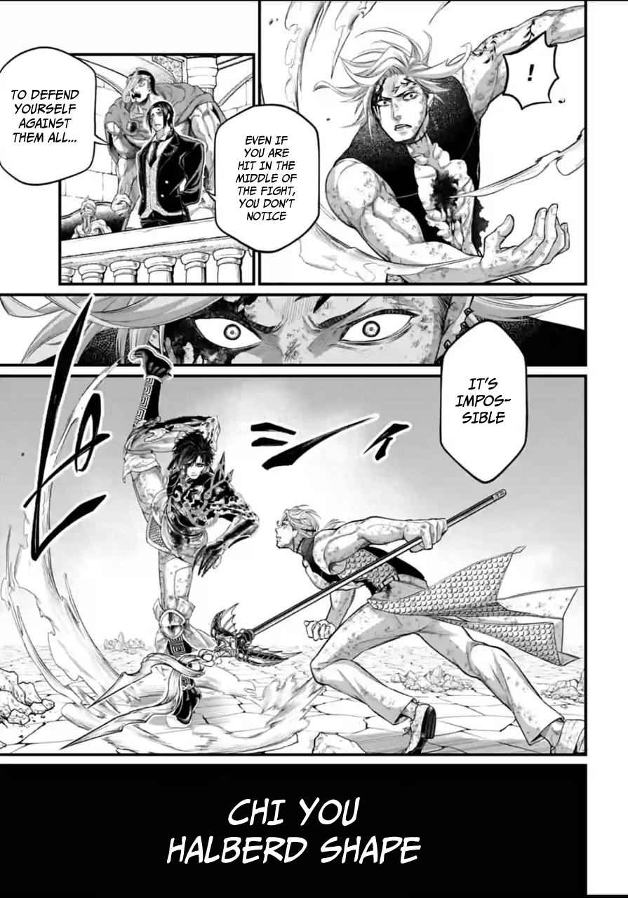 Read Record Of Ragnarok EN Manga Online