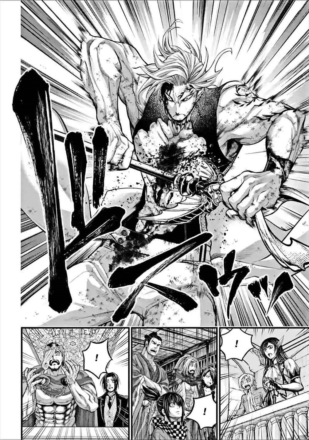 Read Record Of Ragnarok EN Manga Online