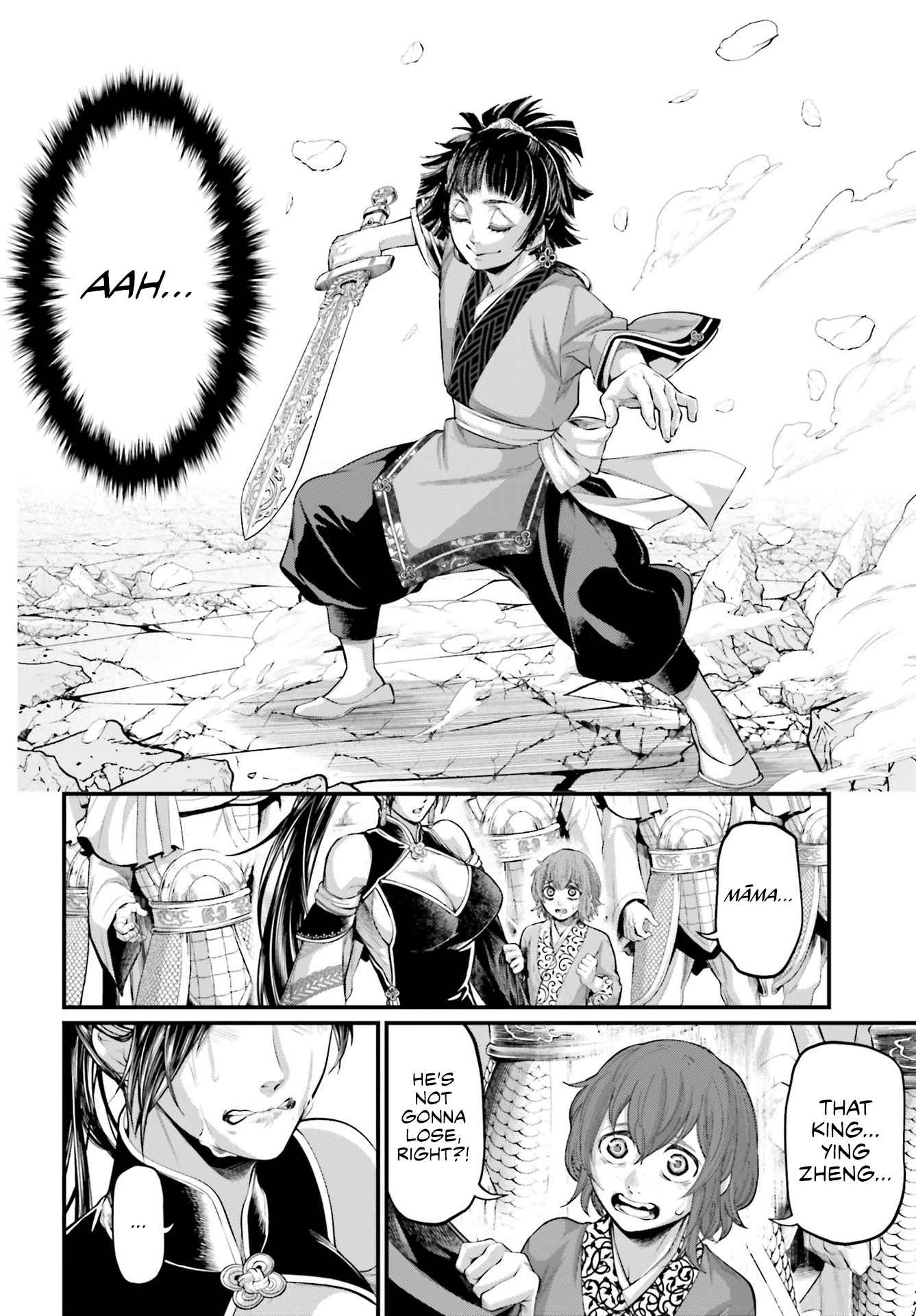 Read Record Of Ragnarok EN Manga Online