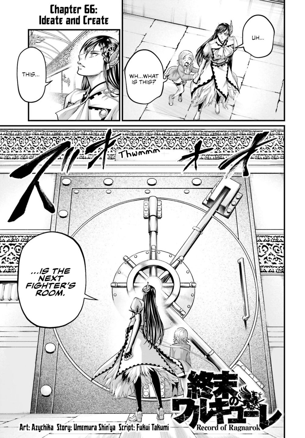 Read Record Of Ragnarok EN Manga Online