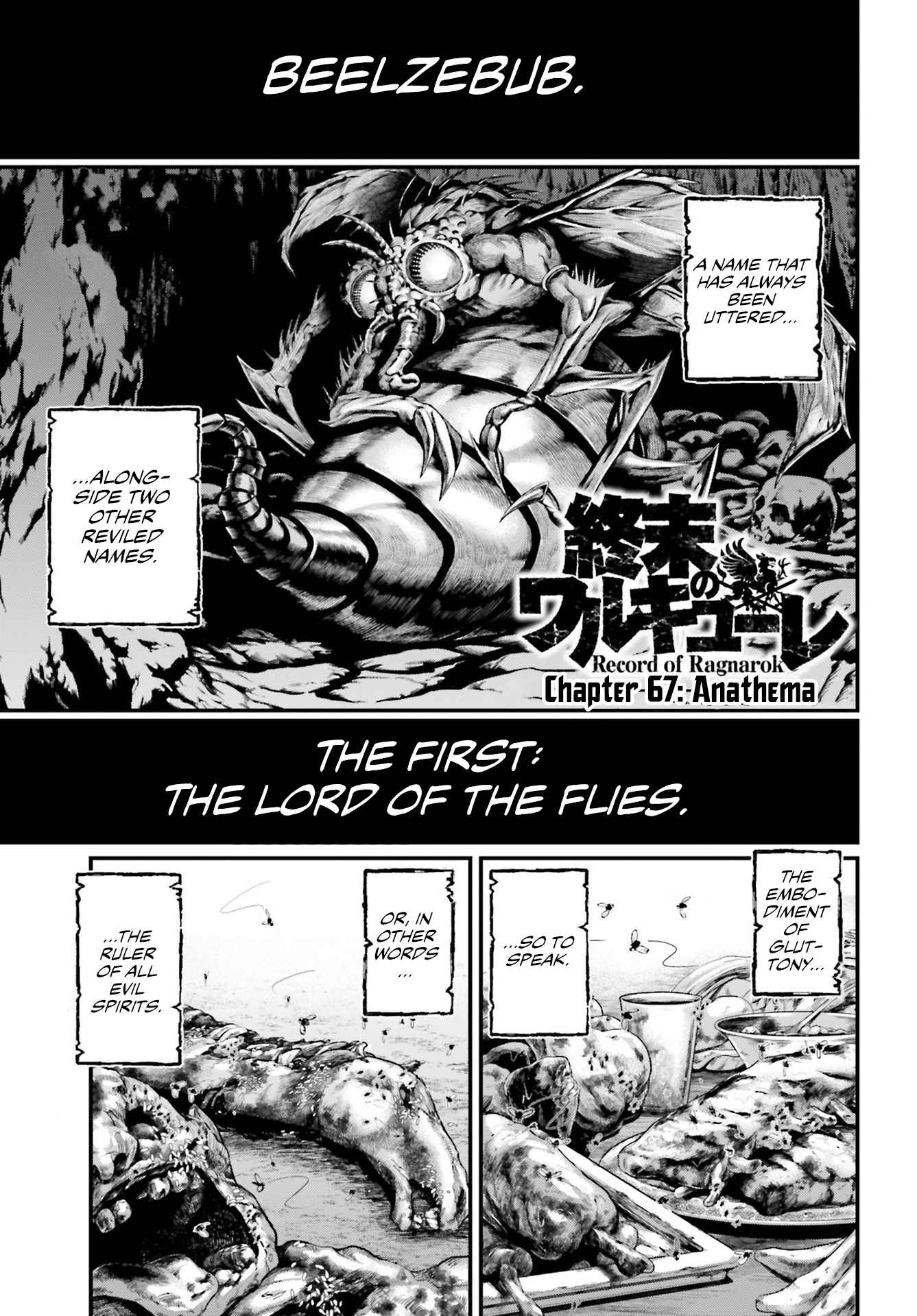 Read Record Of Ragnarok EN Manga Online