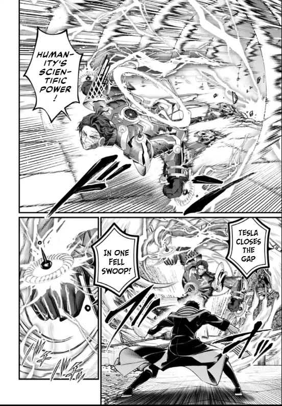 Read Record Of Ragnarok EN Manga Online
