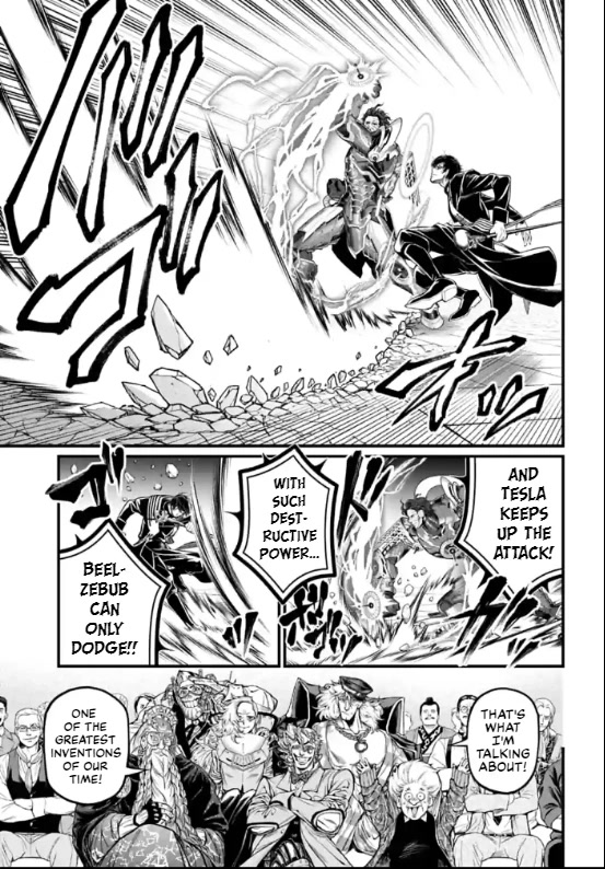 Read Record Of Ragnarok EN Manga Online