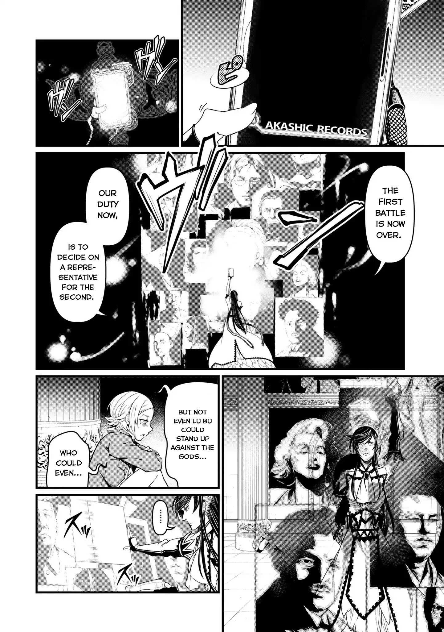 Read Record Of Ragnarok EN Manga Online