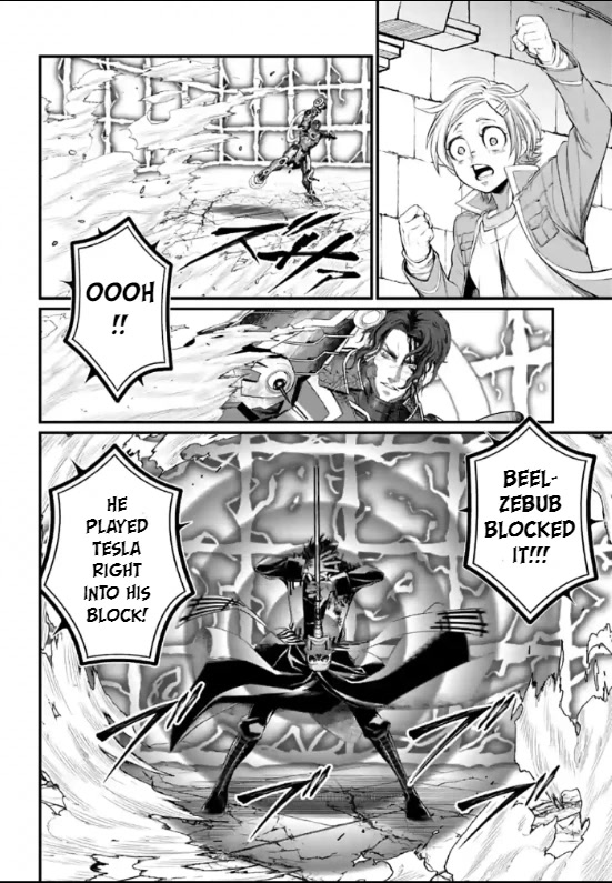 Read Record Of Ragnarok EN Manga Online