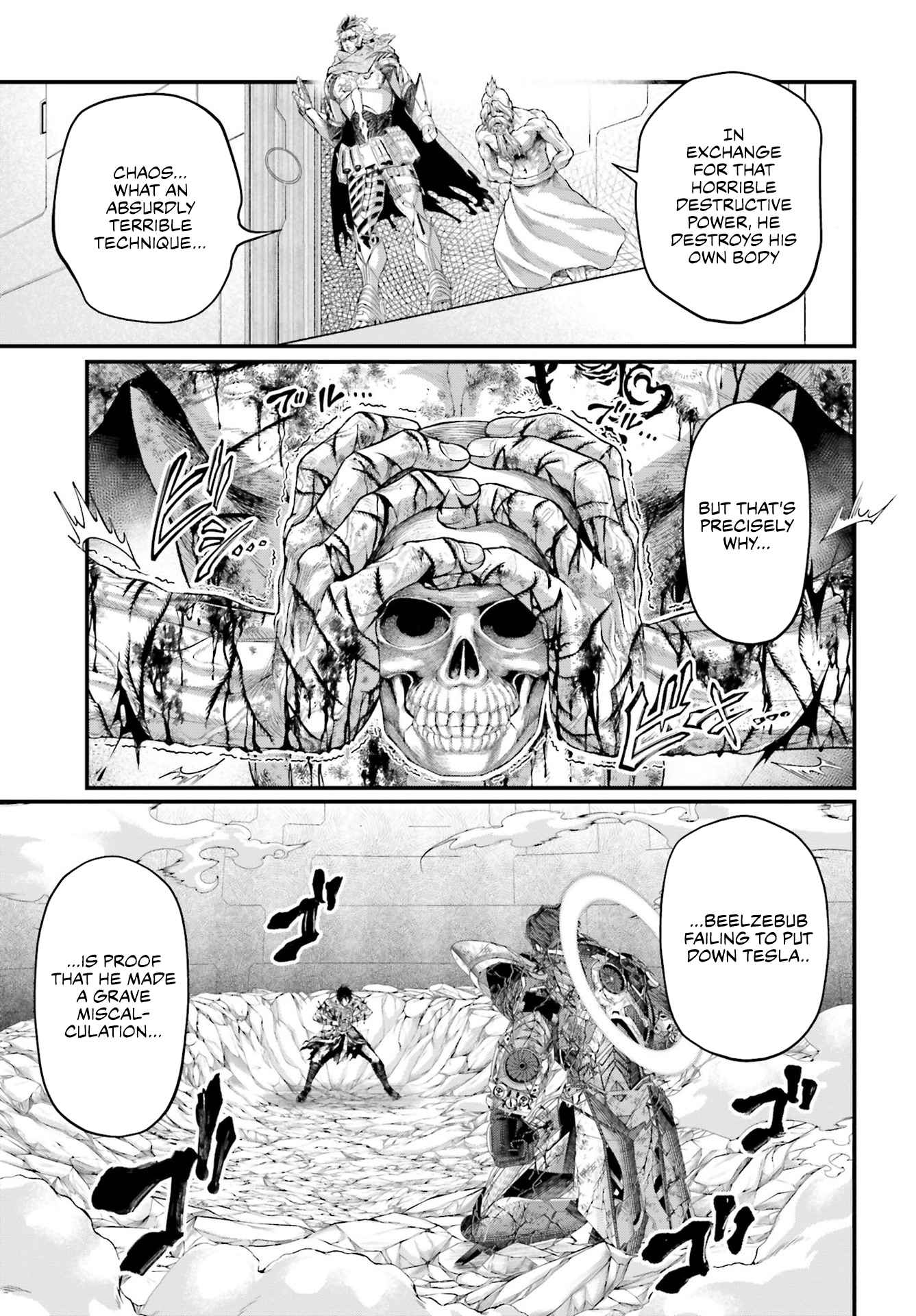 Read Record Of Ragnarok EN Manga Online