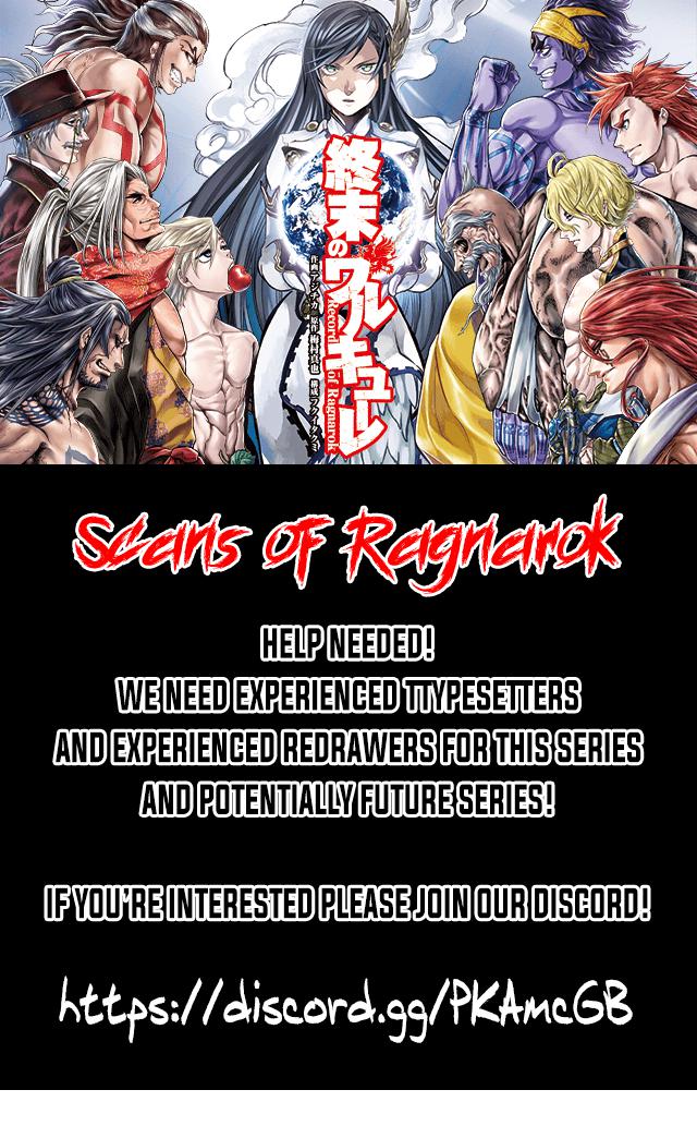 Read Record Of Ragnarok EN Manga Online