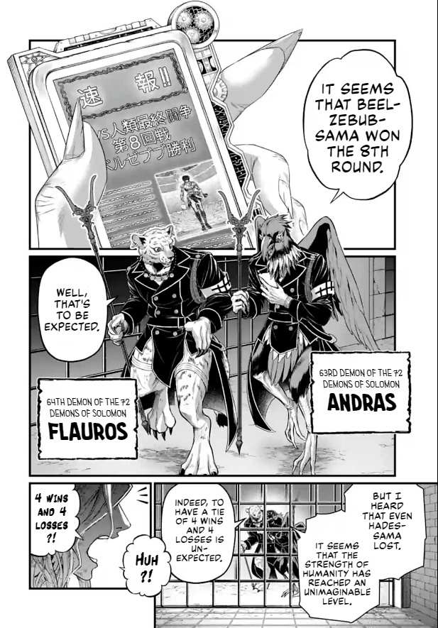 Read Record Of Ragnarok EN Manga Online