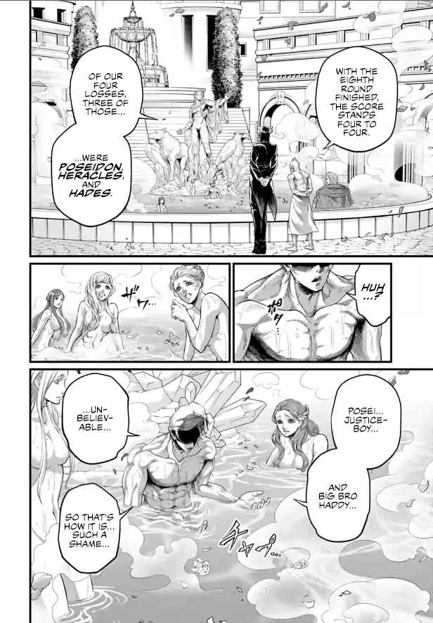 Read Record Of Ragnarok EN Manga Online
