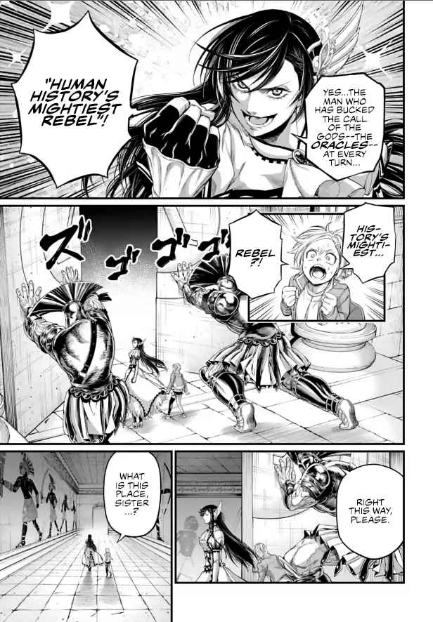 Read Record Of Ragnarok EN Manga Online