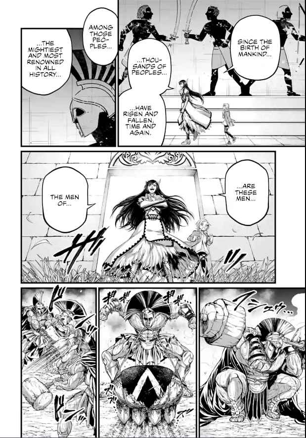 Read Record Of Ragnarok EN Manga Online