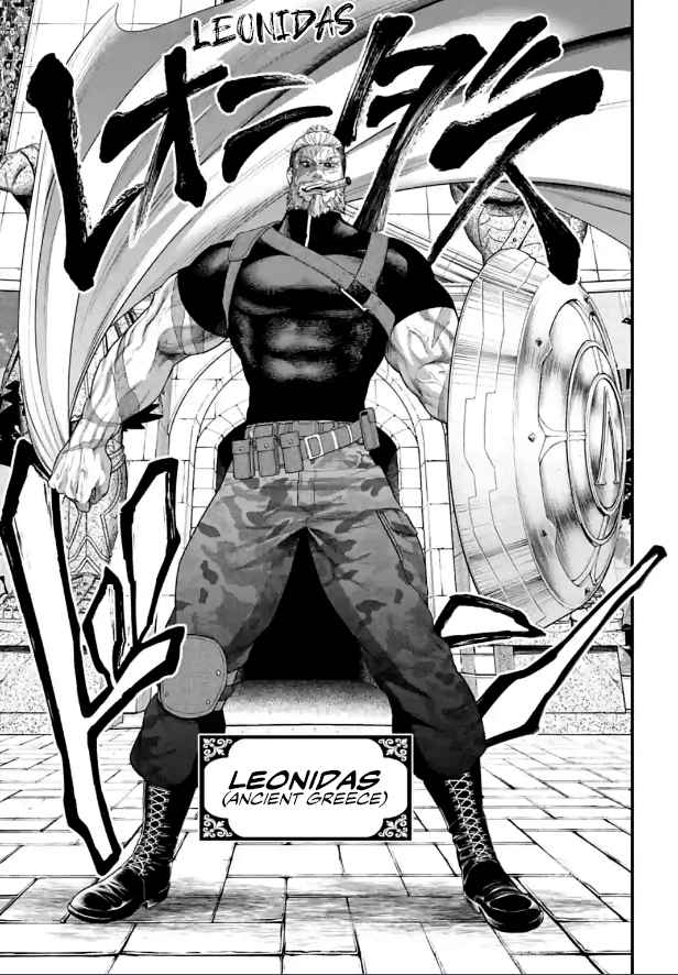 Read Record Of Ragnarok EN Manga Online