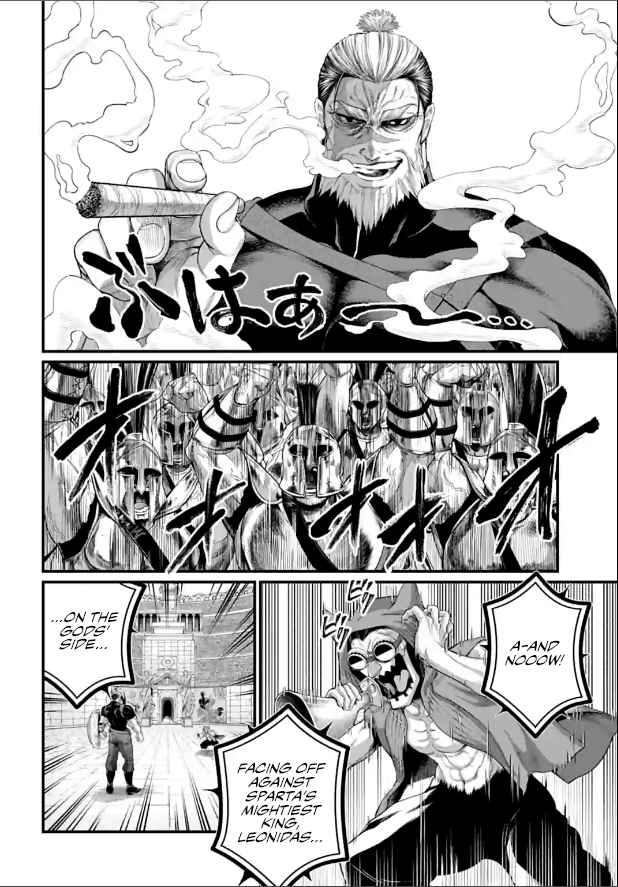 Read Record Of Ragnarok EN Manga Online