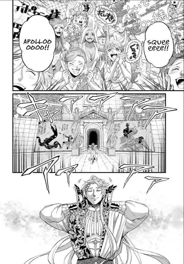 Read Record Of Ragnarok EN Manga Online