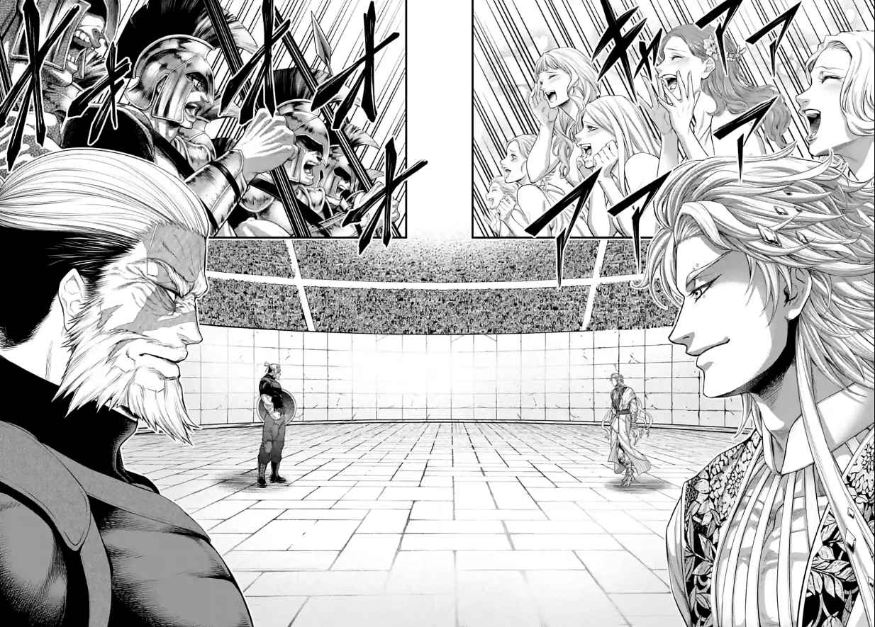 Read Record Of Ragnarok EN Manga Online