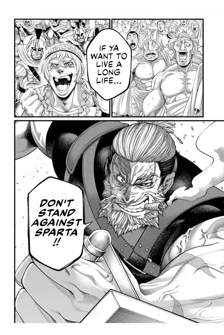 Read Record Of Ragnarok EN Manga Online
