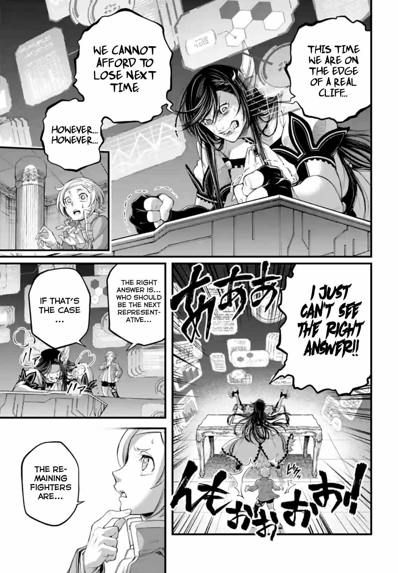 Read Record Of Ragnarok EN Manga Online