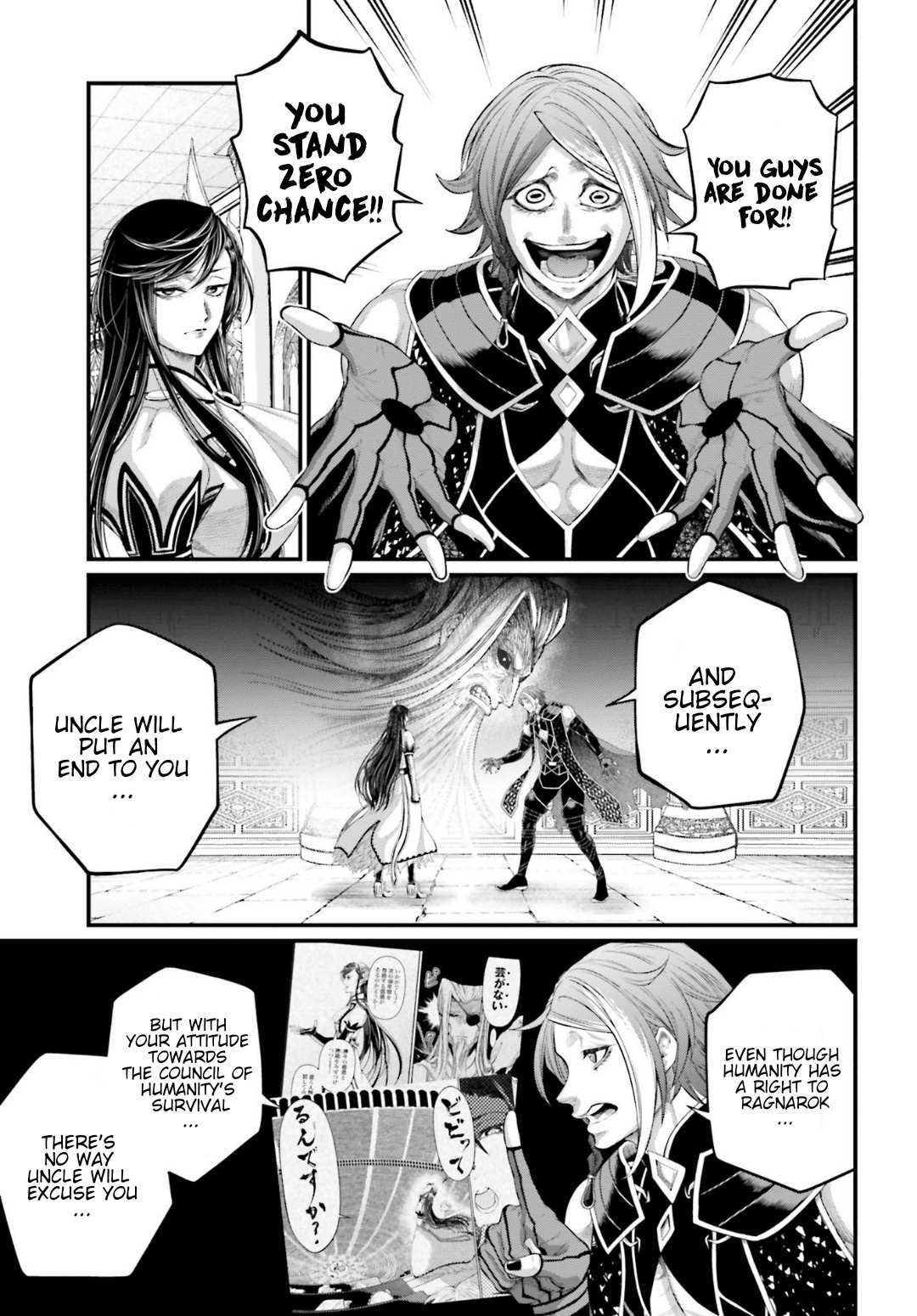 Read Record Of Ragnarok EN Manga Online