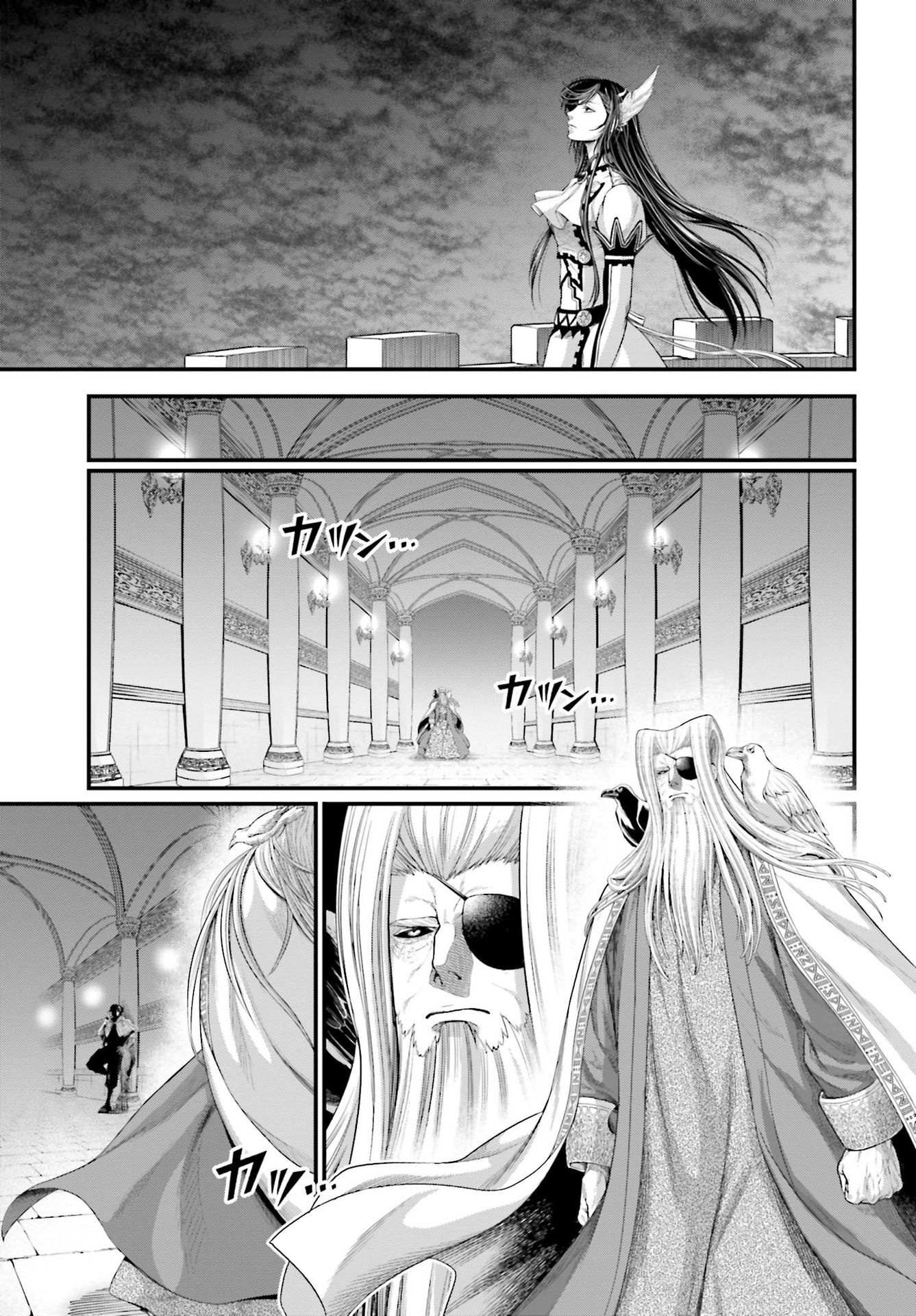 Read Record Of Ragnarok EN Manga Online