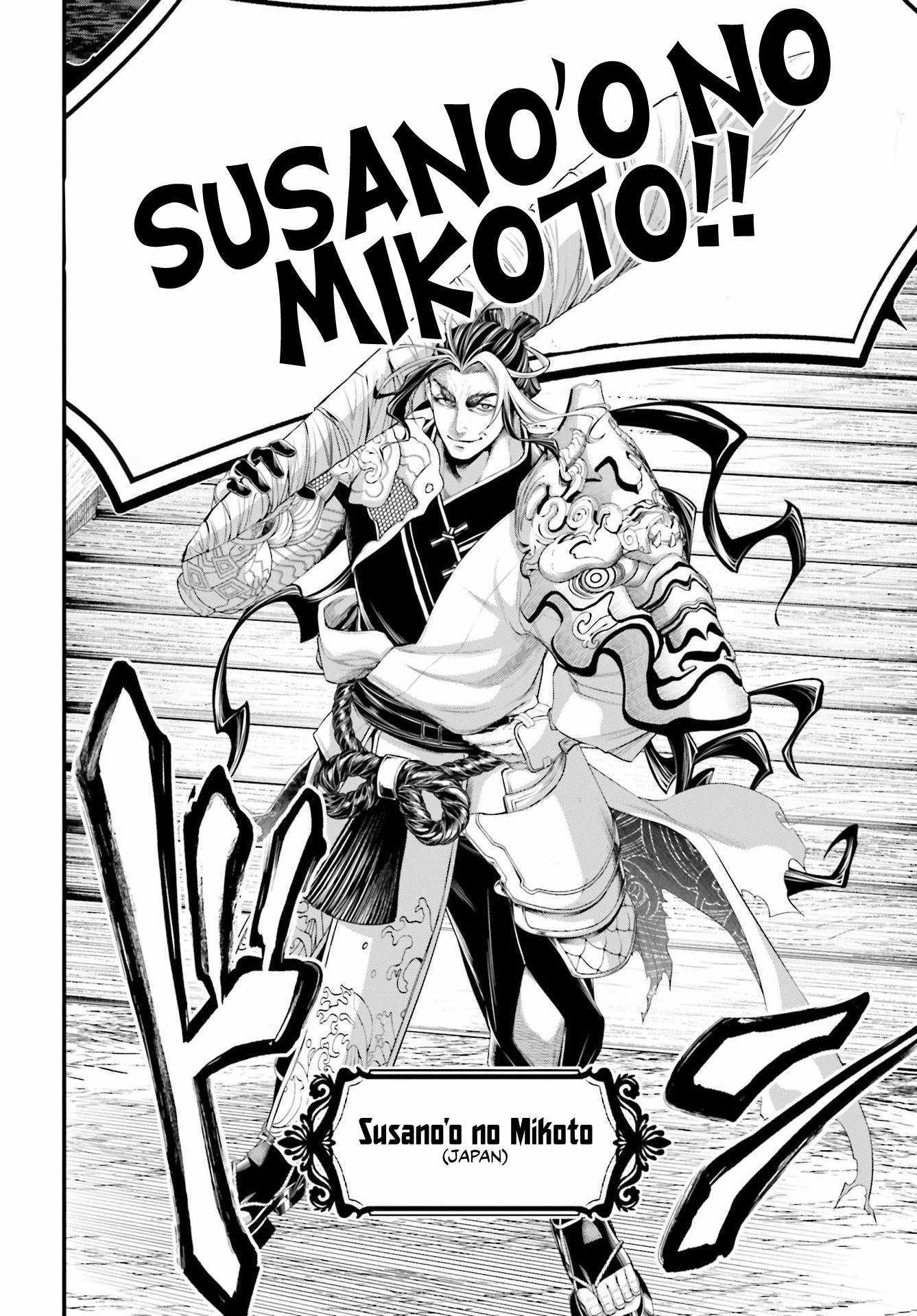 Read Record Of Ragnarok EN Manga Online