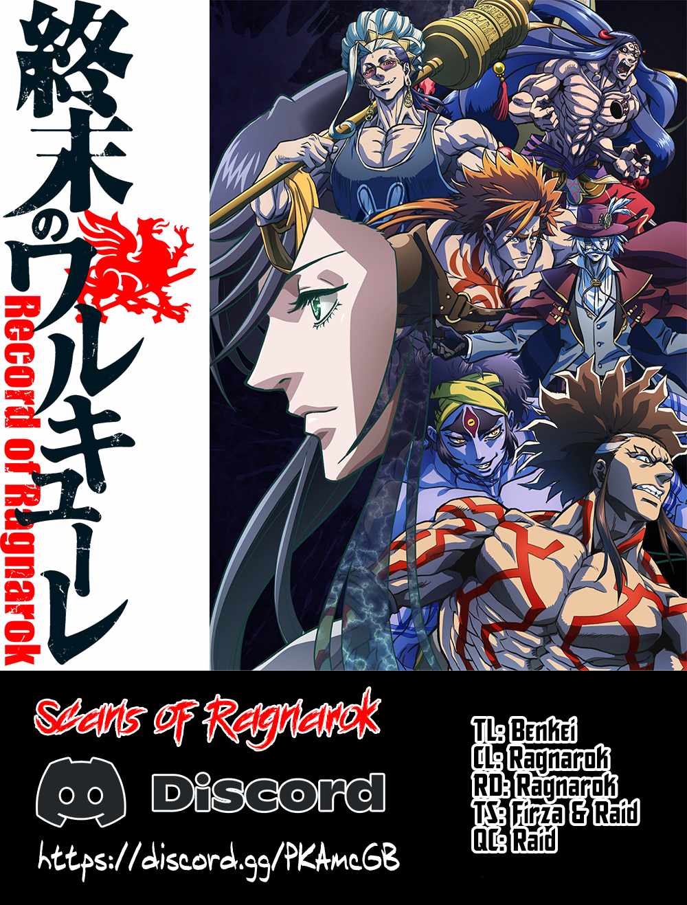 Read Record Of Ragnarok EN Manga Online