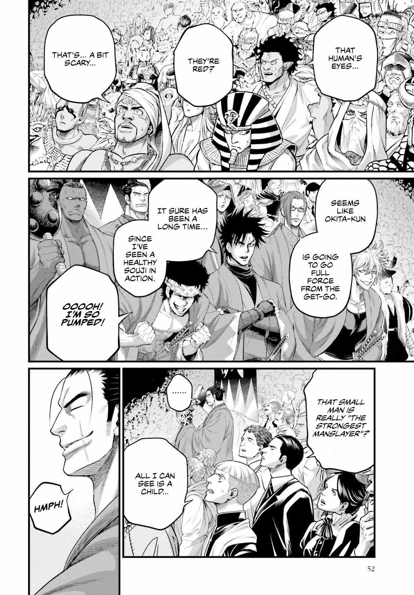 Read Record Of Ragnarok EN Manga Online