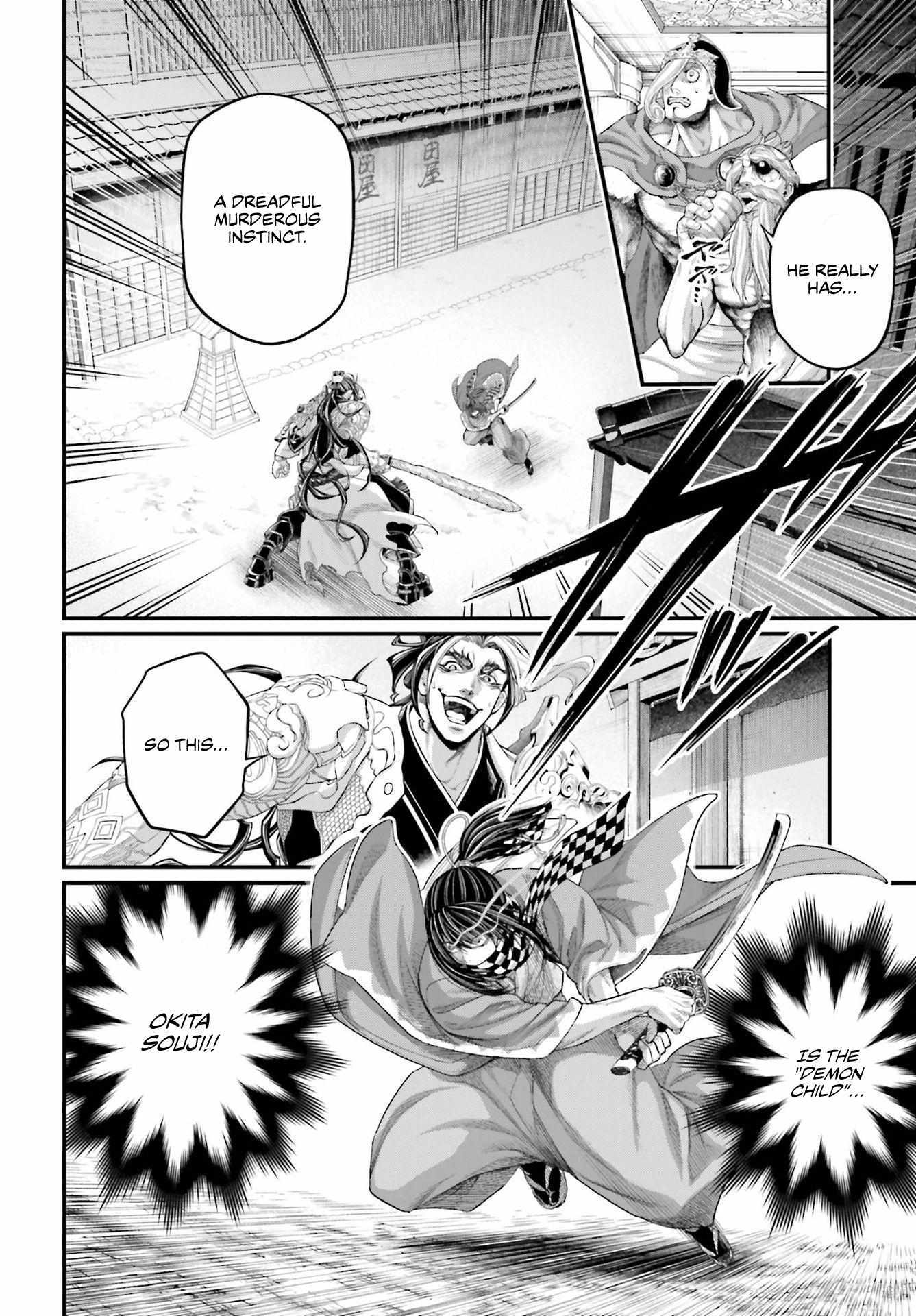 Read Record Of Ragnarok EN Manga Online