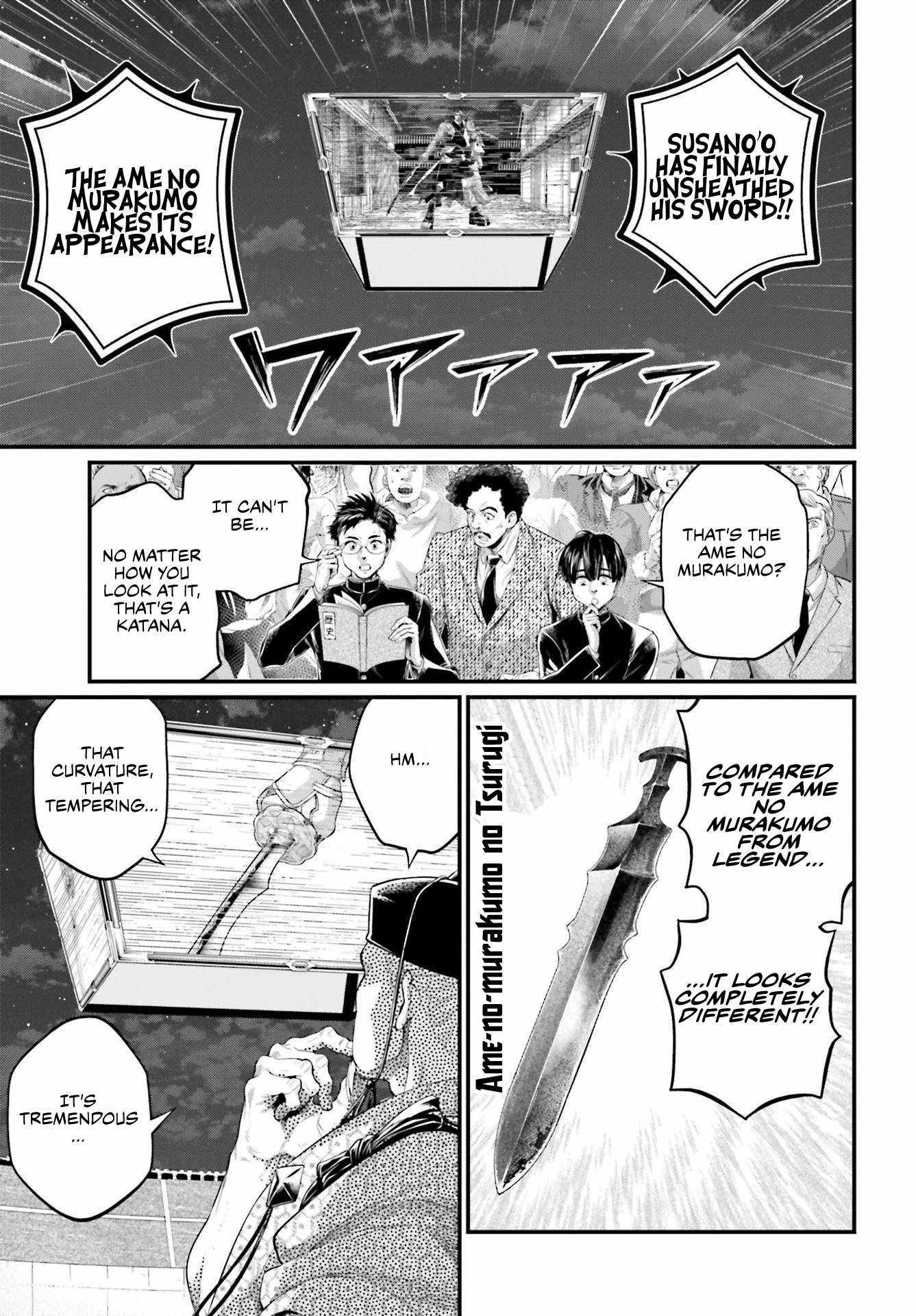 Read Record Of Ragnarok EN Manga Online