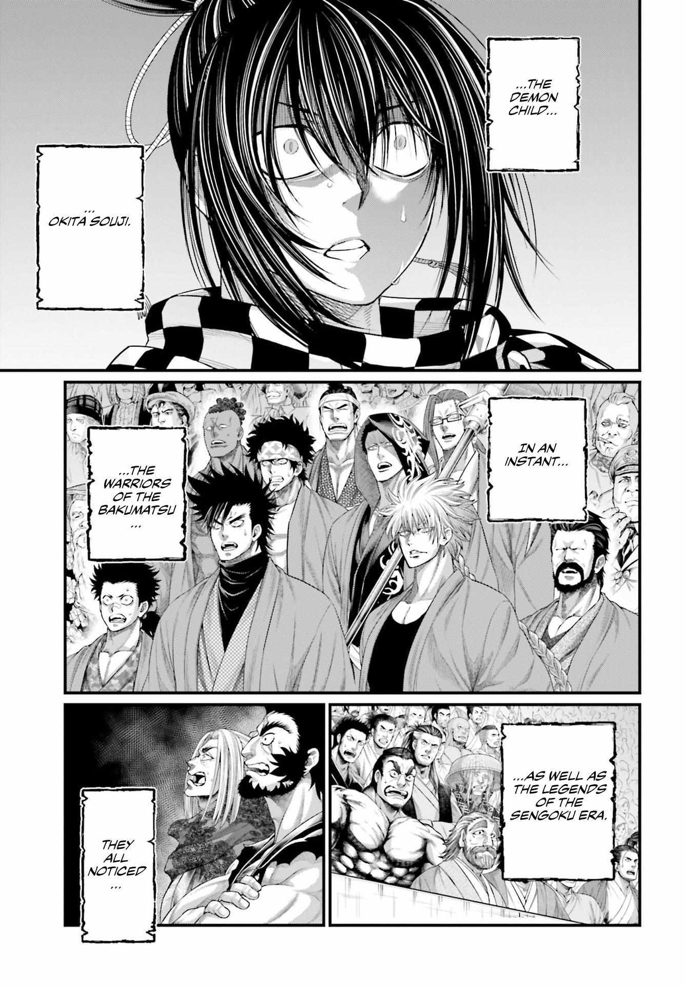 Read Record Of Ragnarok EN Manga Online