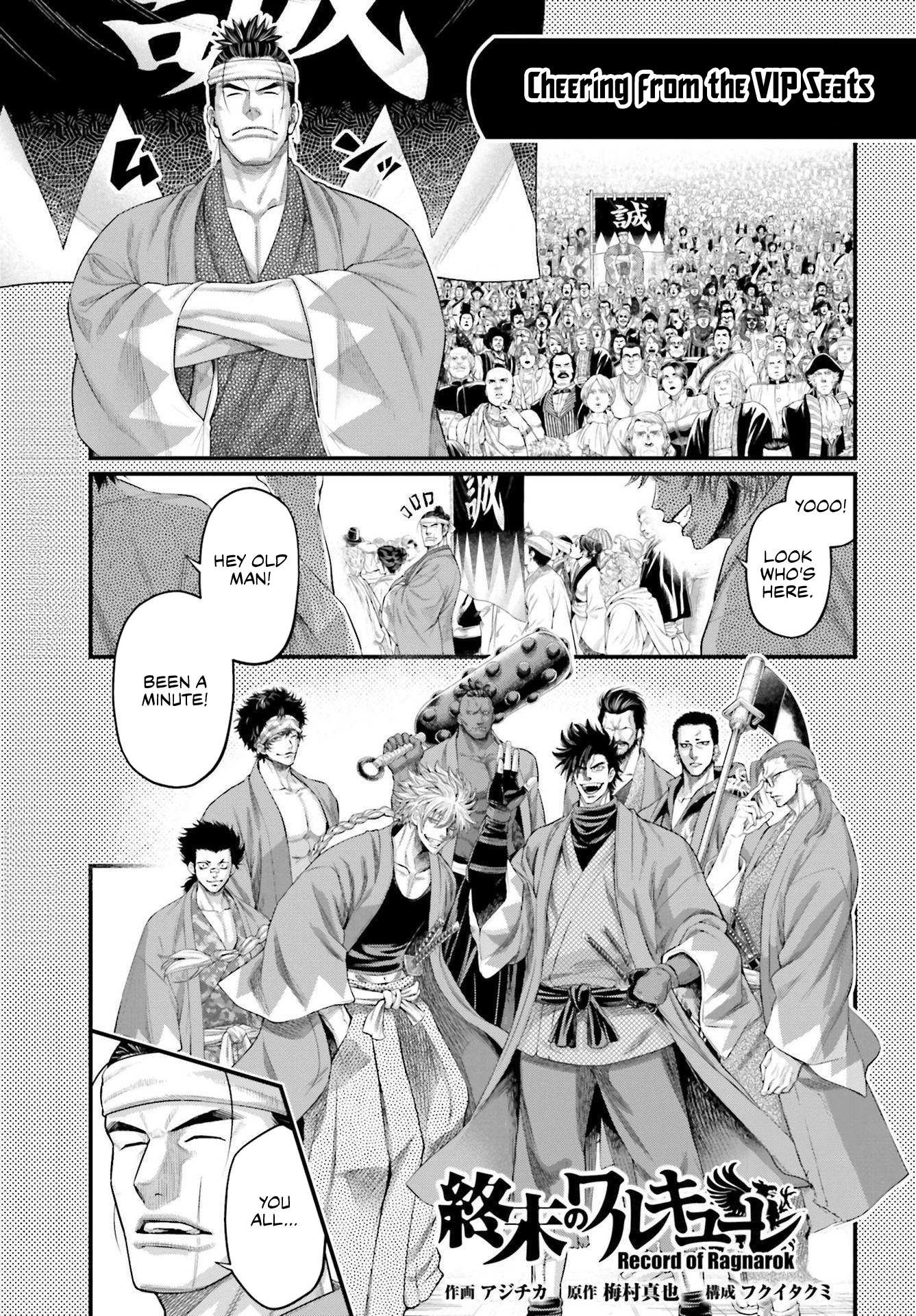 Read Record Of Ragnarok EN Manga Online