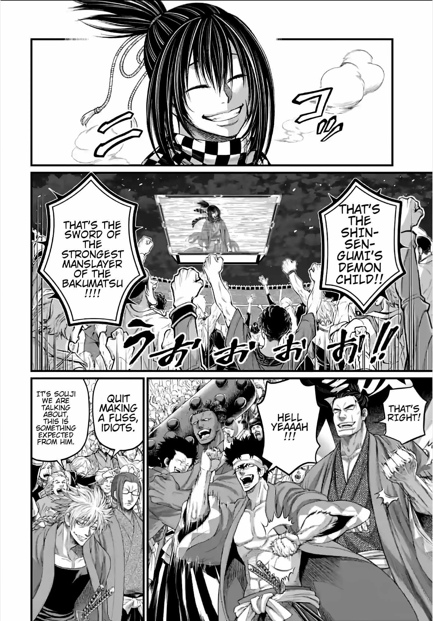Read Record Of Ragnarok EN Manga Online
