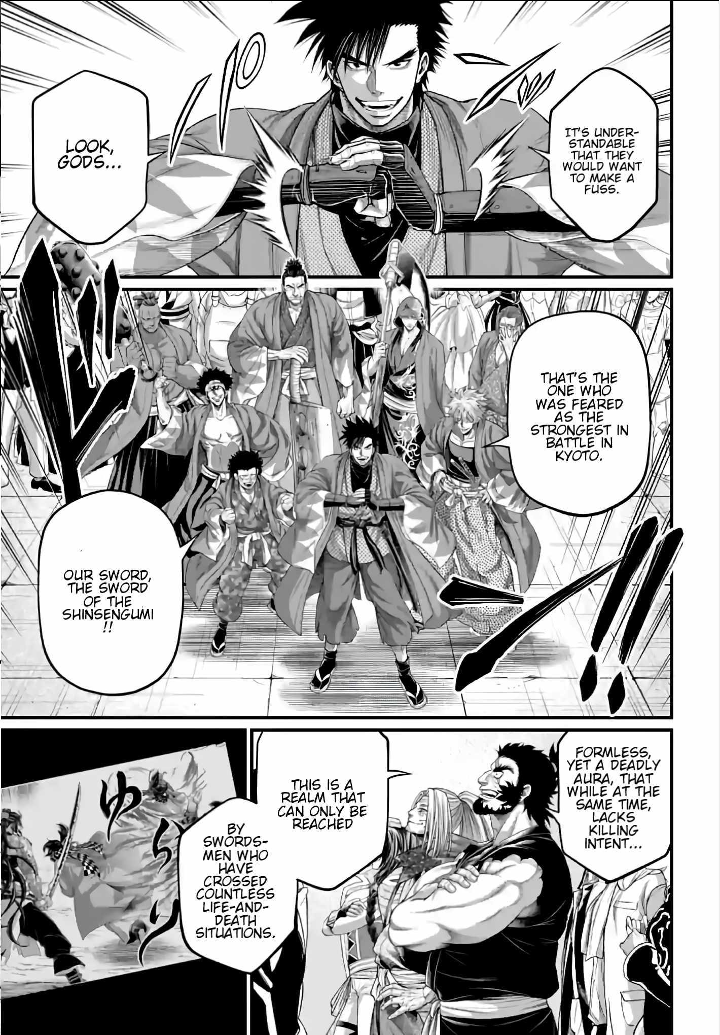 Read Record Of Ragnarok EN Manga Online