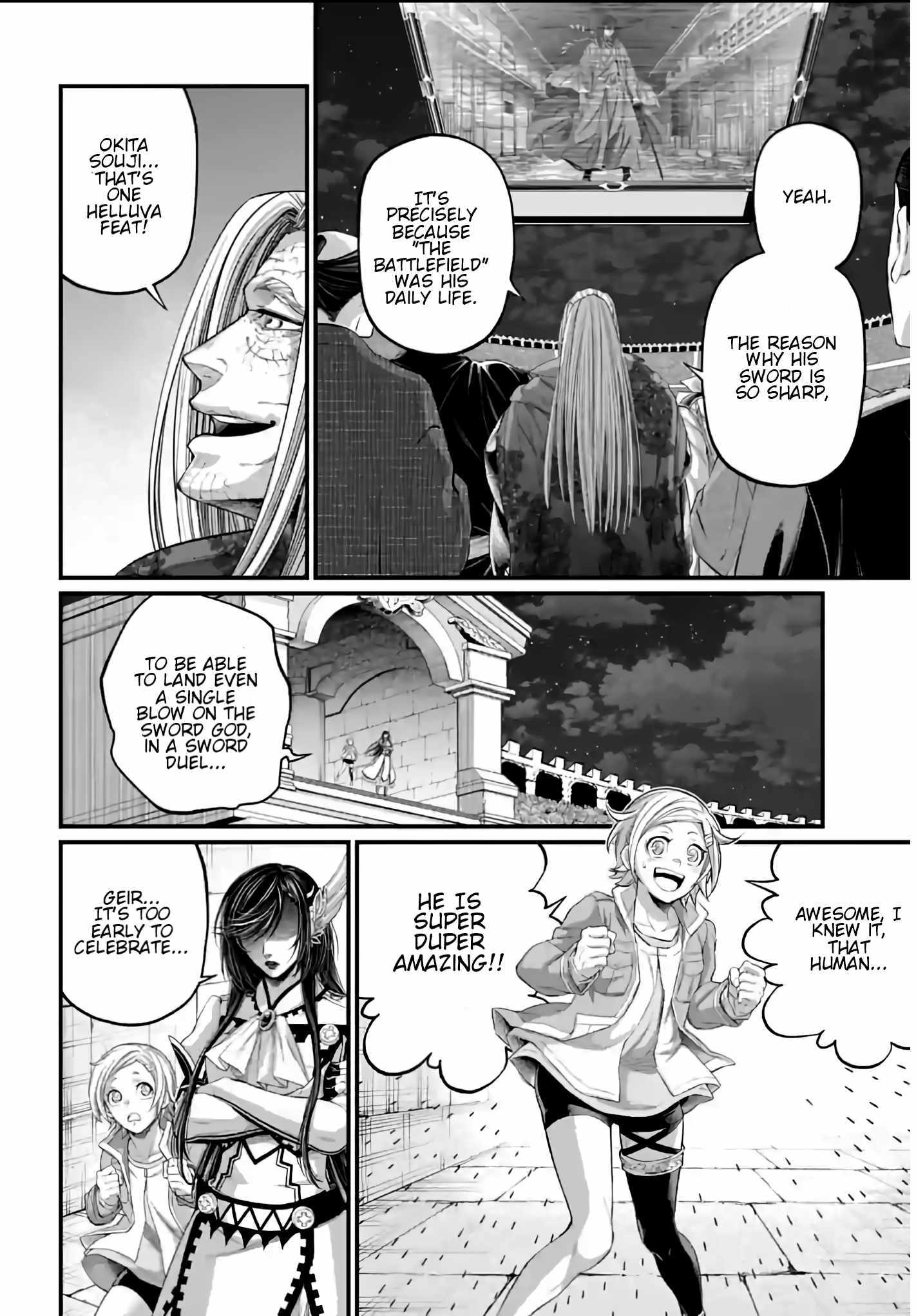 Read Record Of Ragnarok EN Manga Online