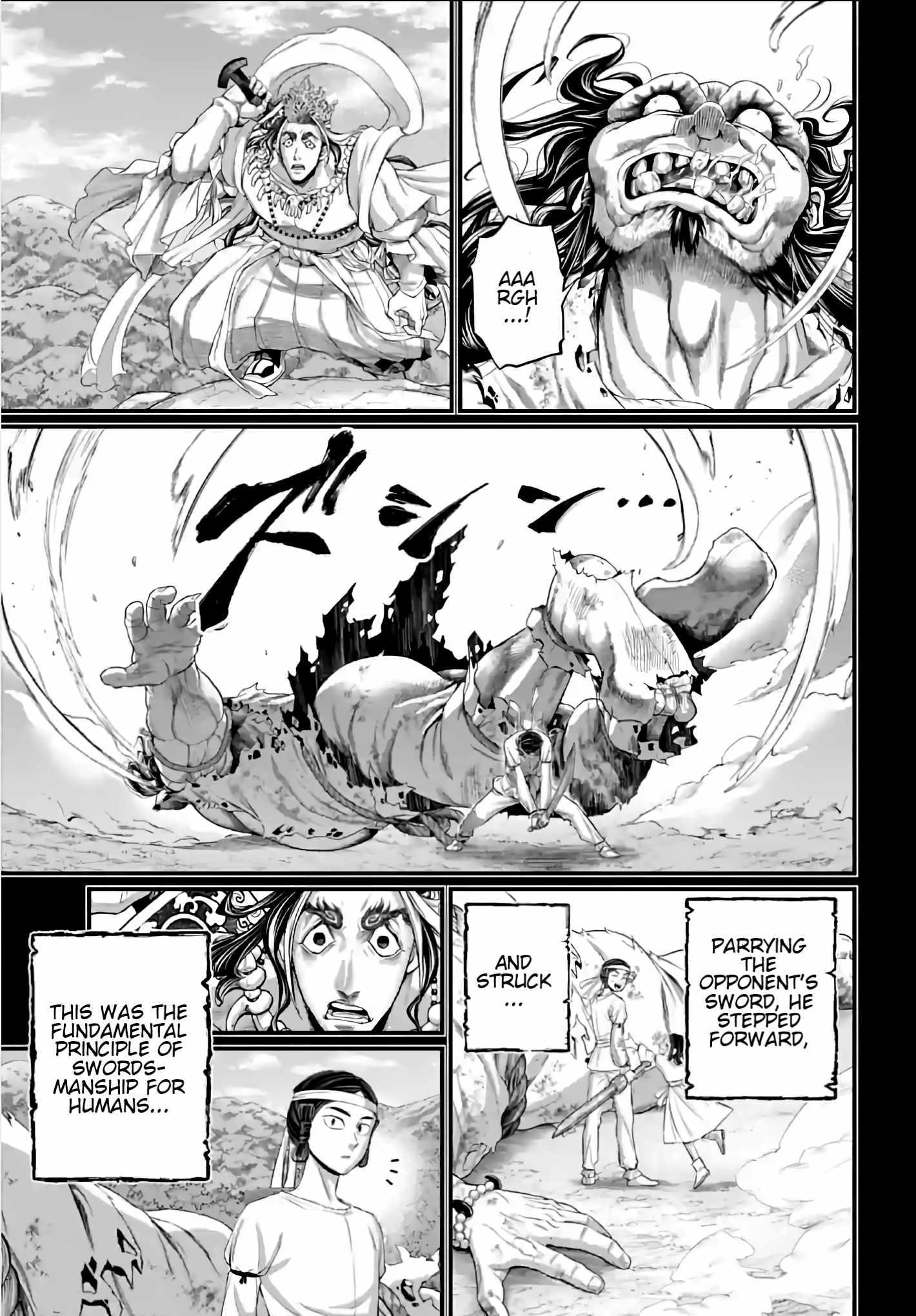 Read Record Of Ragnarok EN Manga Online