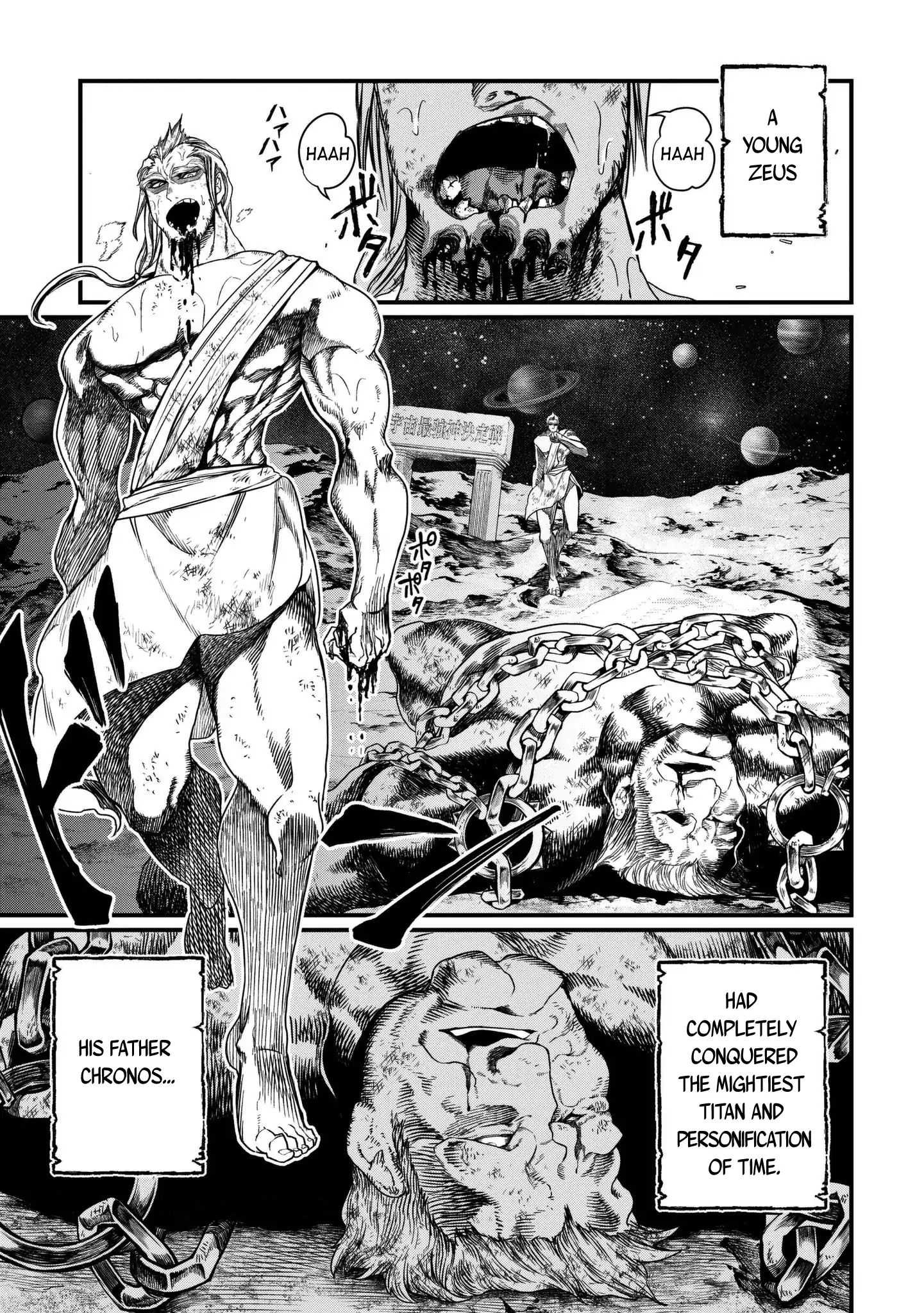 Read Record Of Ragnarok EN Manga Online