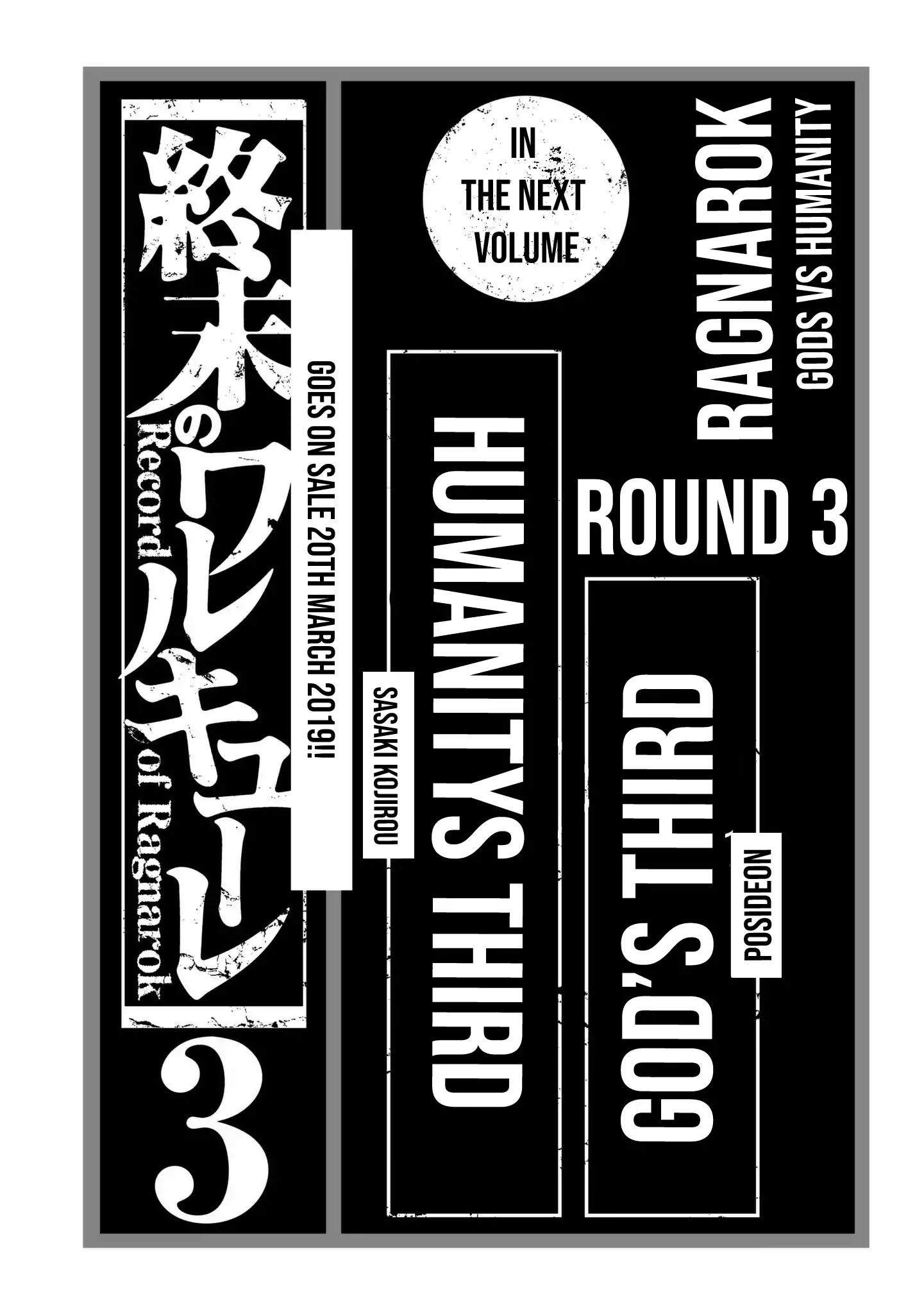 Read Record Of Ragnarok EN Manga Online