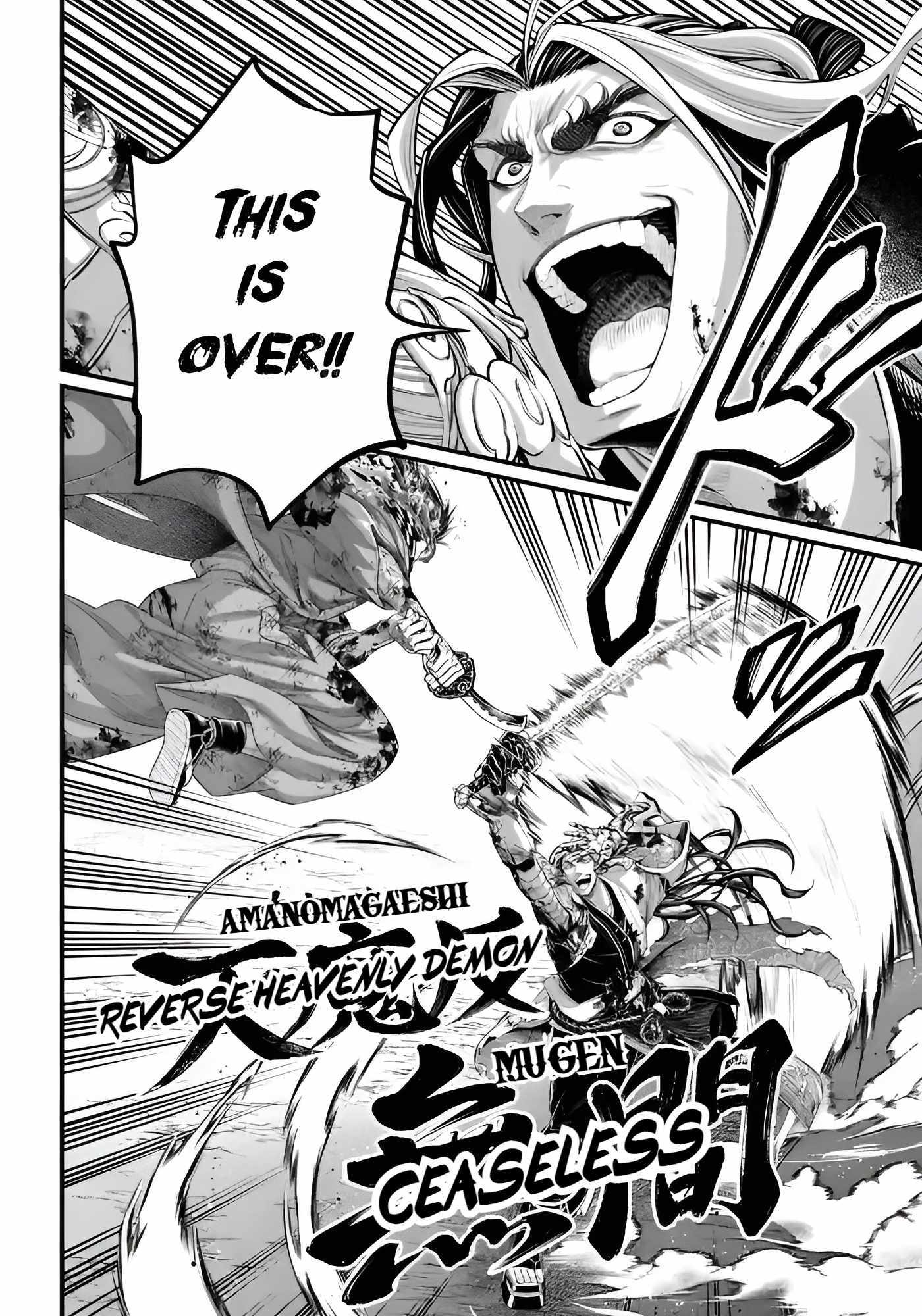 Read Record Of Ragnarok EN Manga Online
