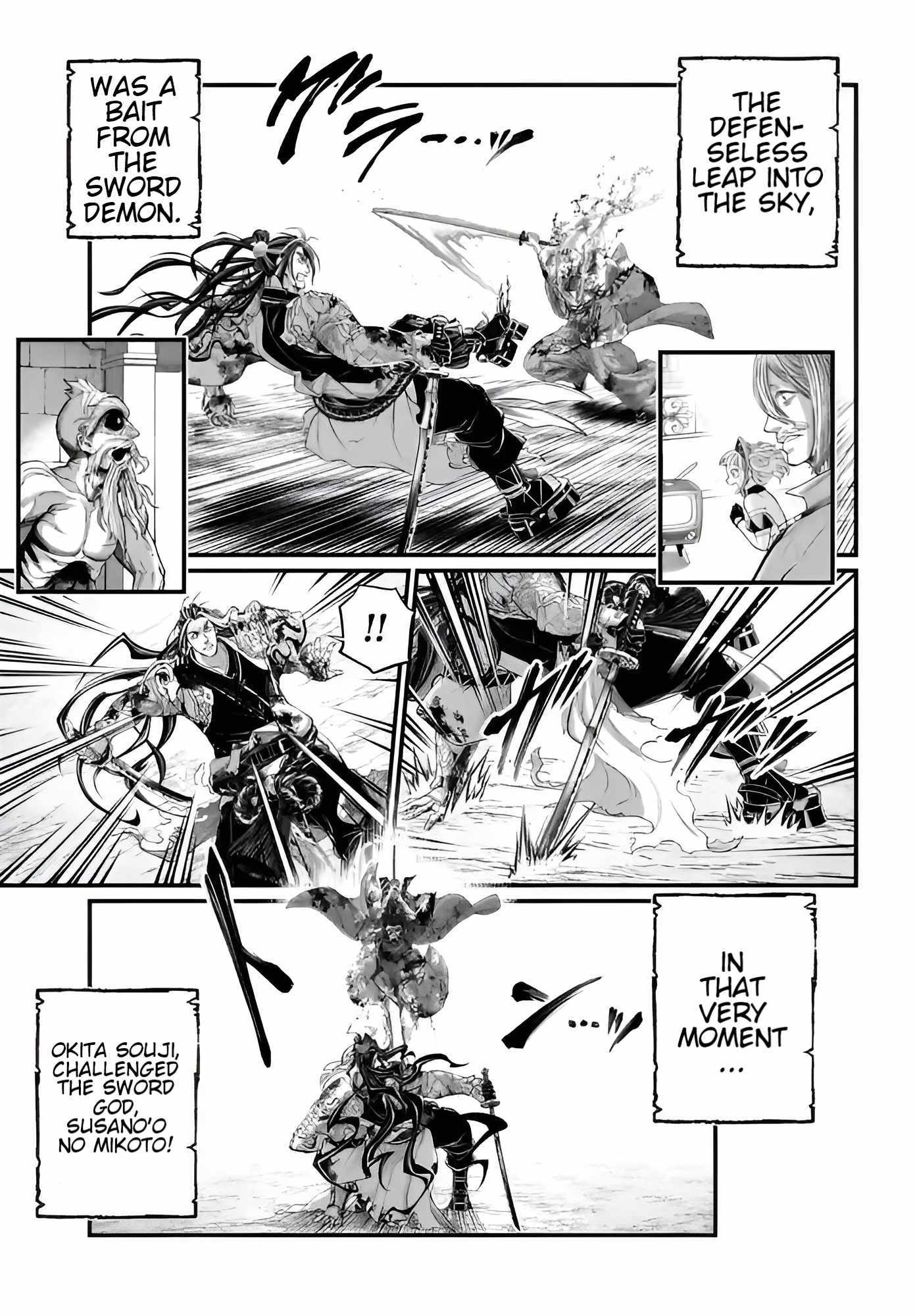 Read Record Of Ragnarok EN Manga Online