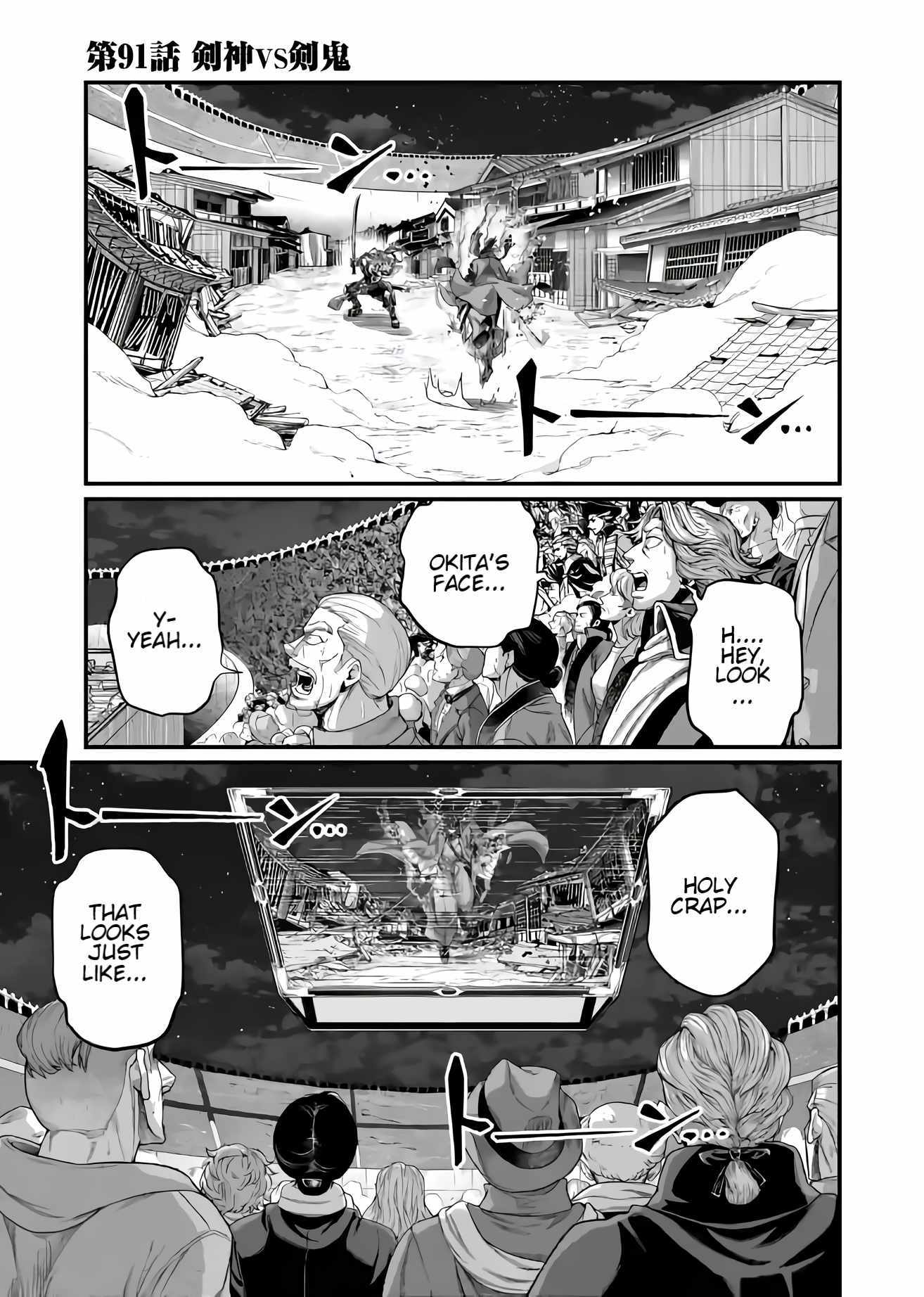 Read Record Of Ragnarok EN Manga Online