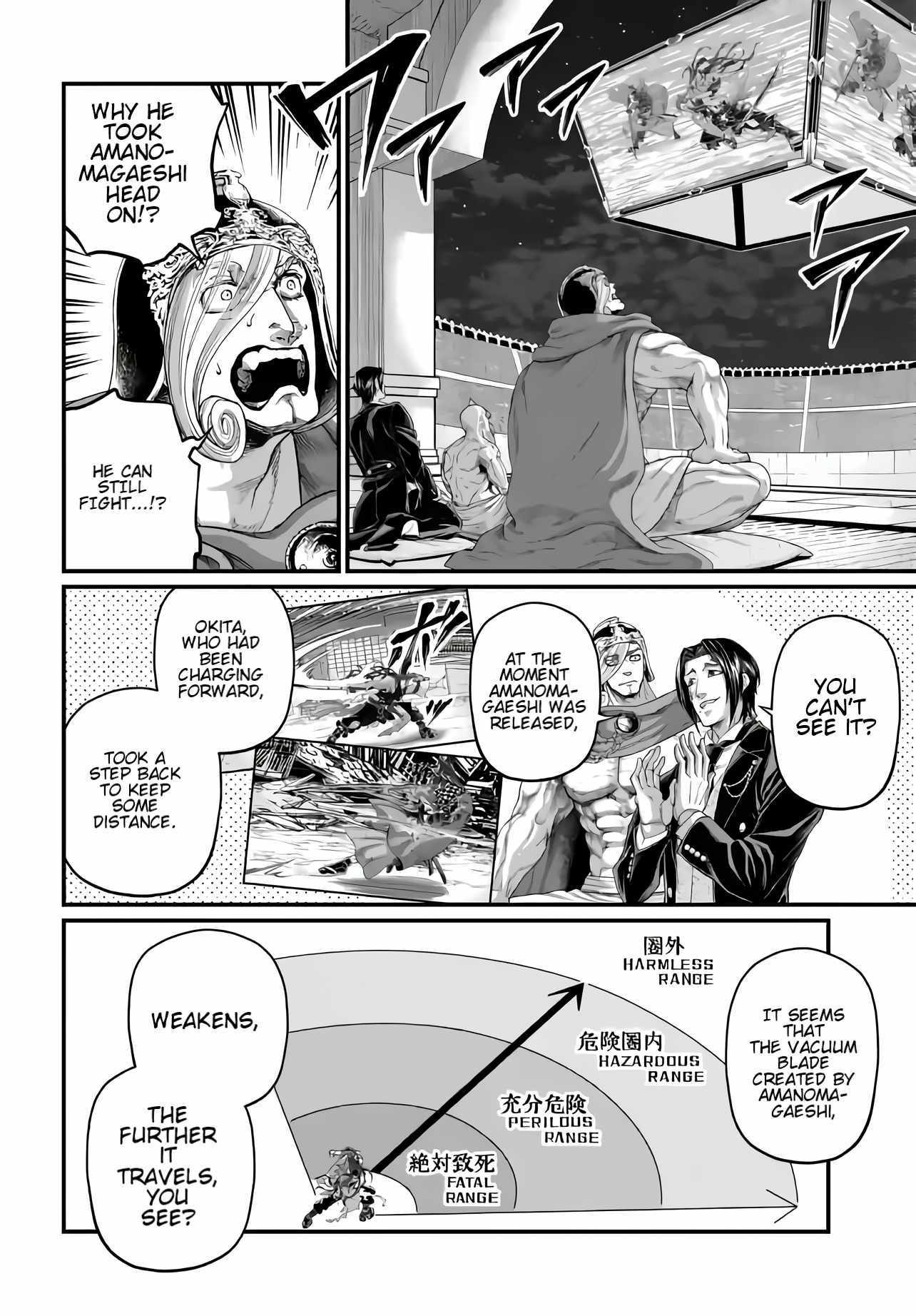 Read Record Of Ragnarok EN Manga Online