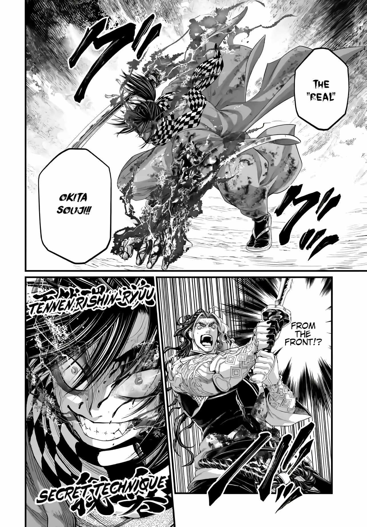 Read Record Of Ragnarok EN Manga Online